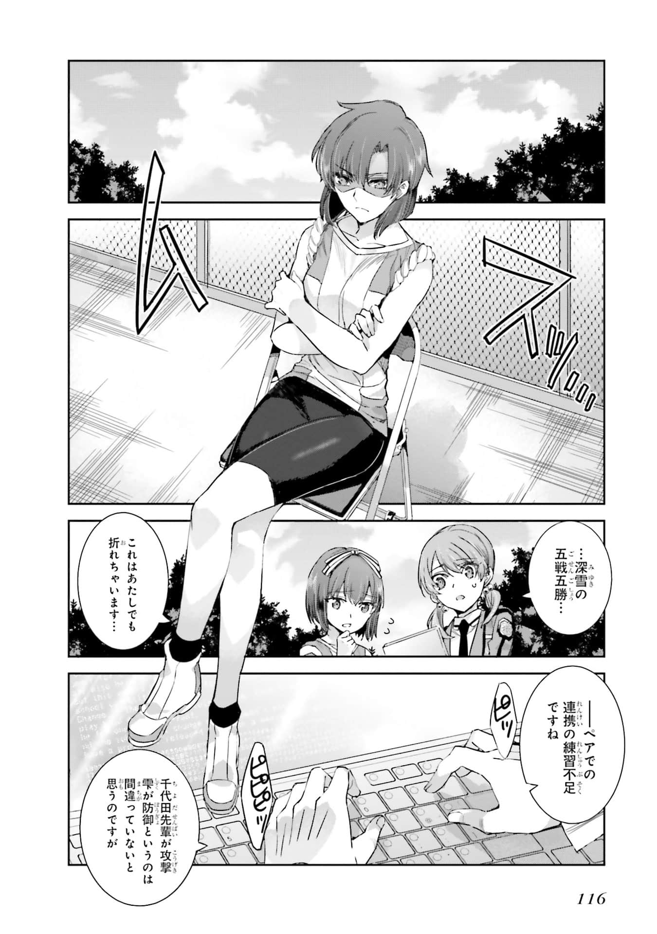 Page 117