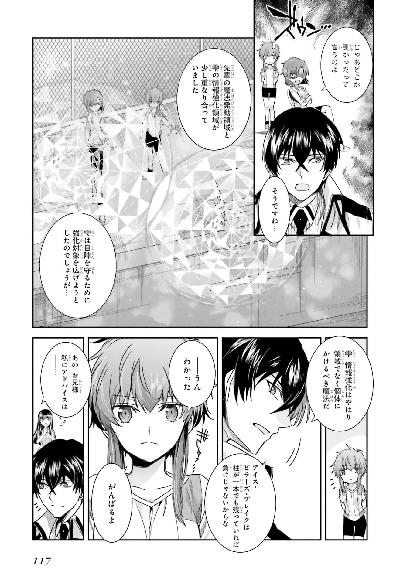 Page 118