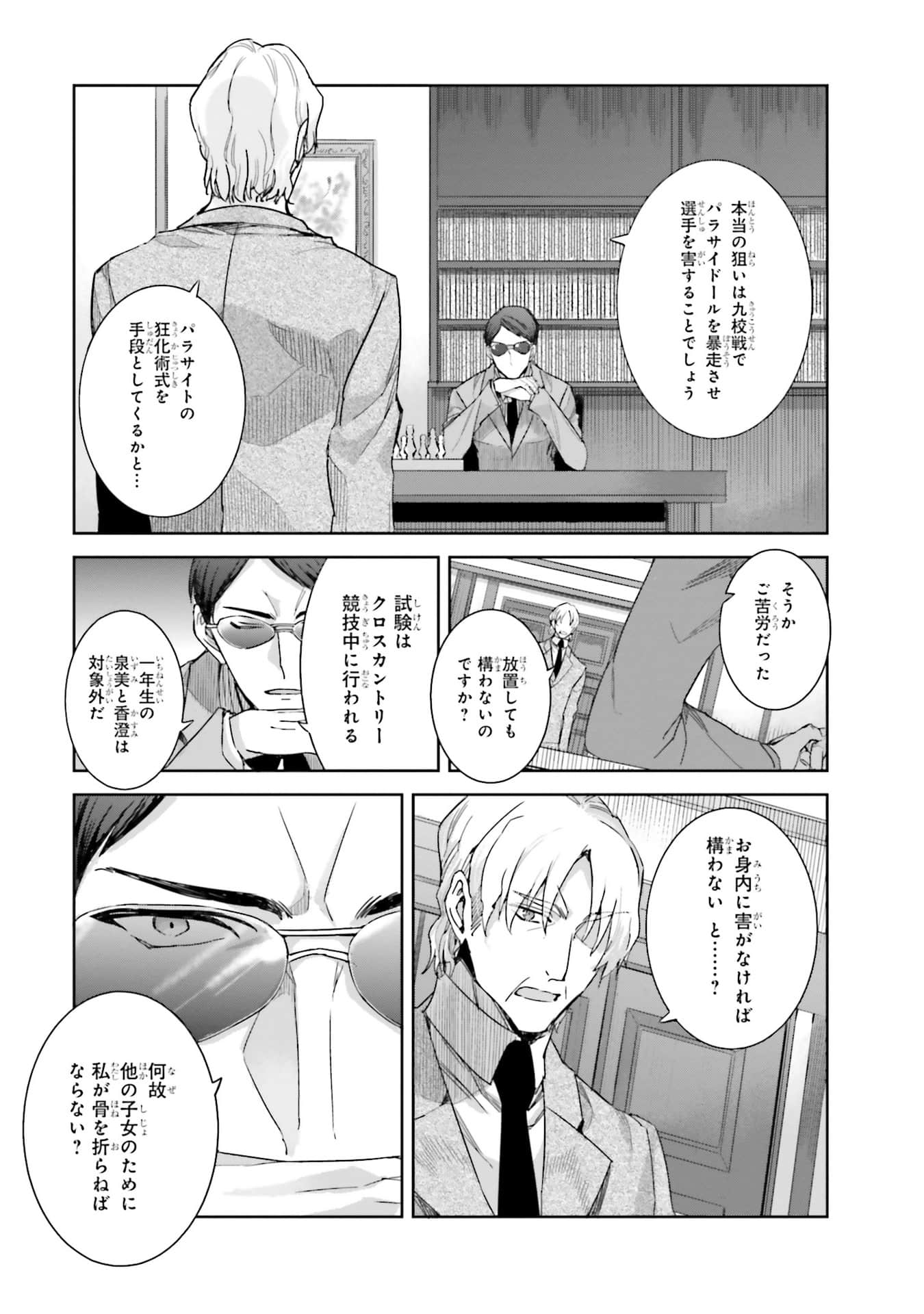 Page 122