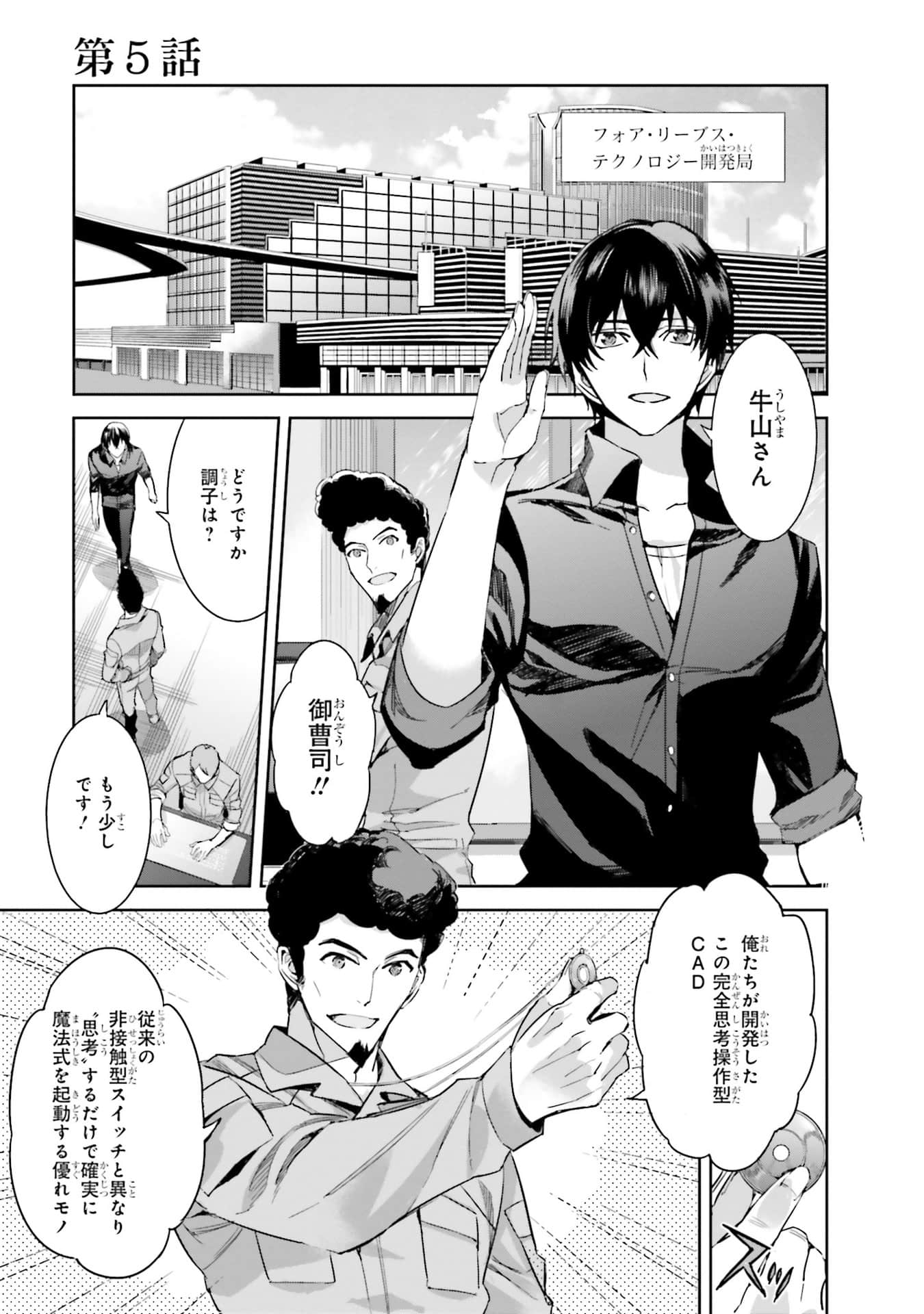 Page 126
