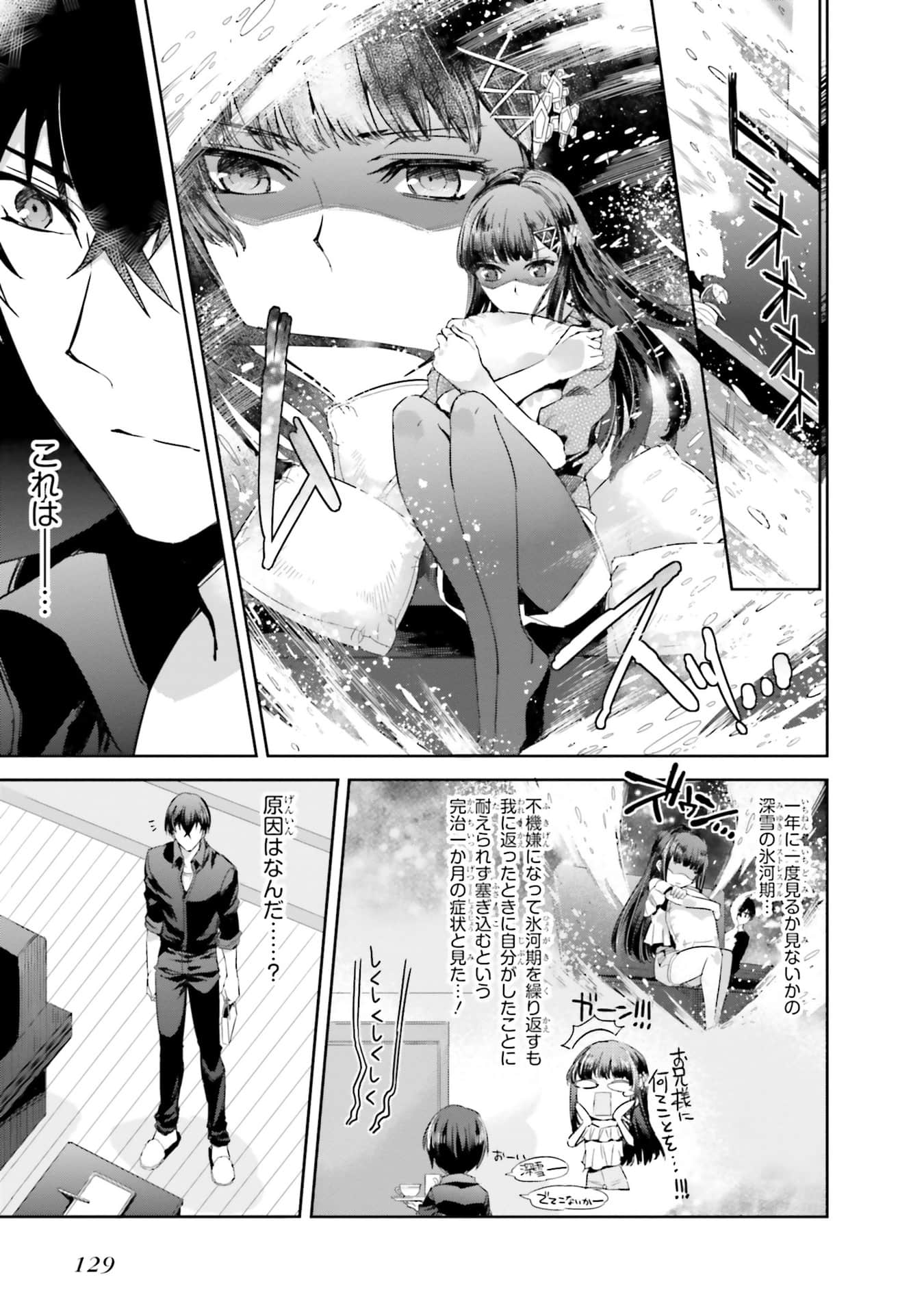 Page 130