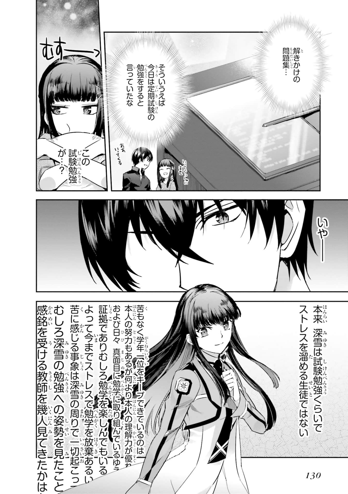 Page 131