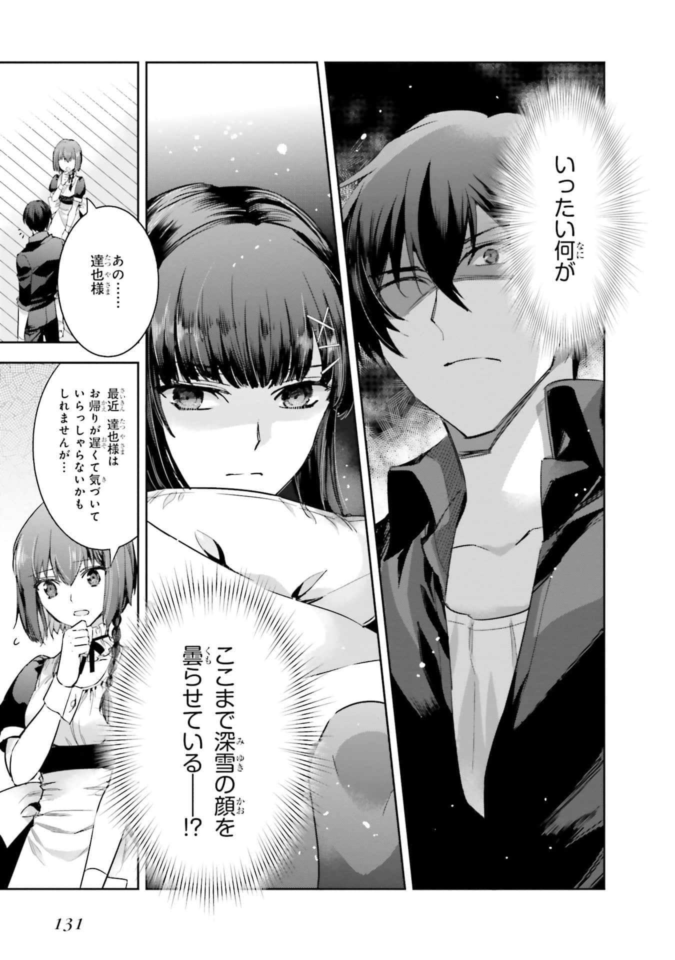 Page 132