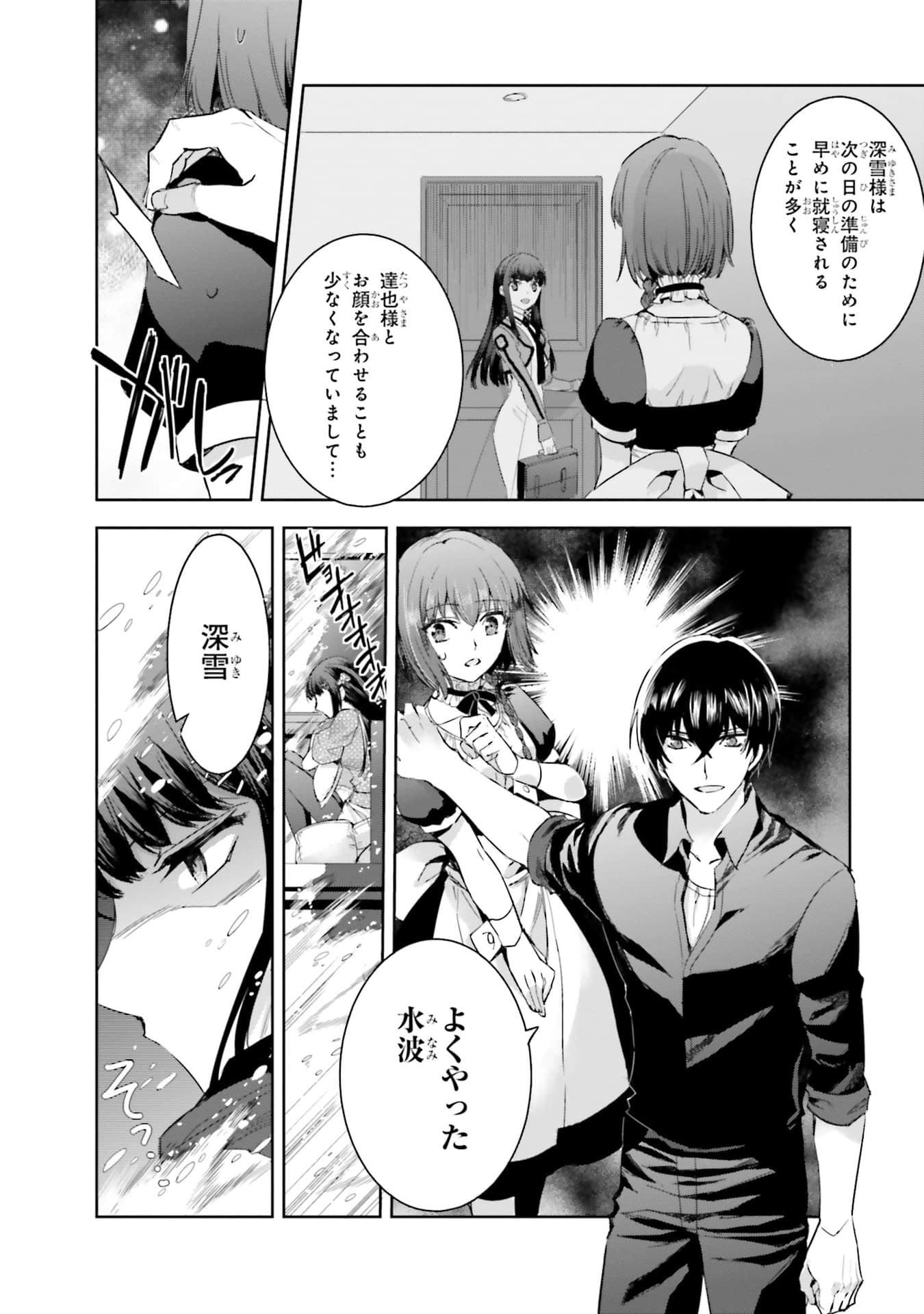 Page 133