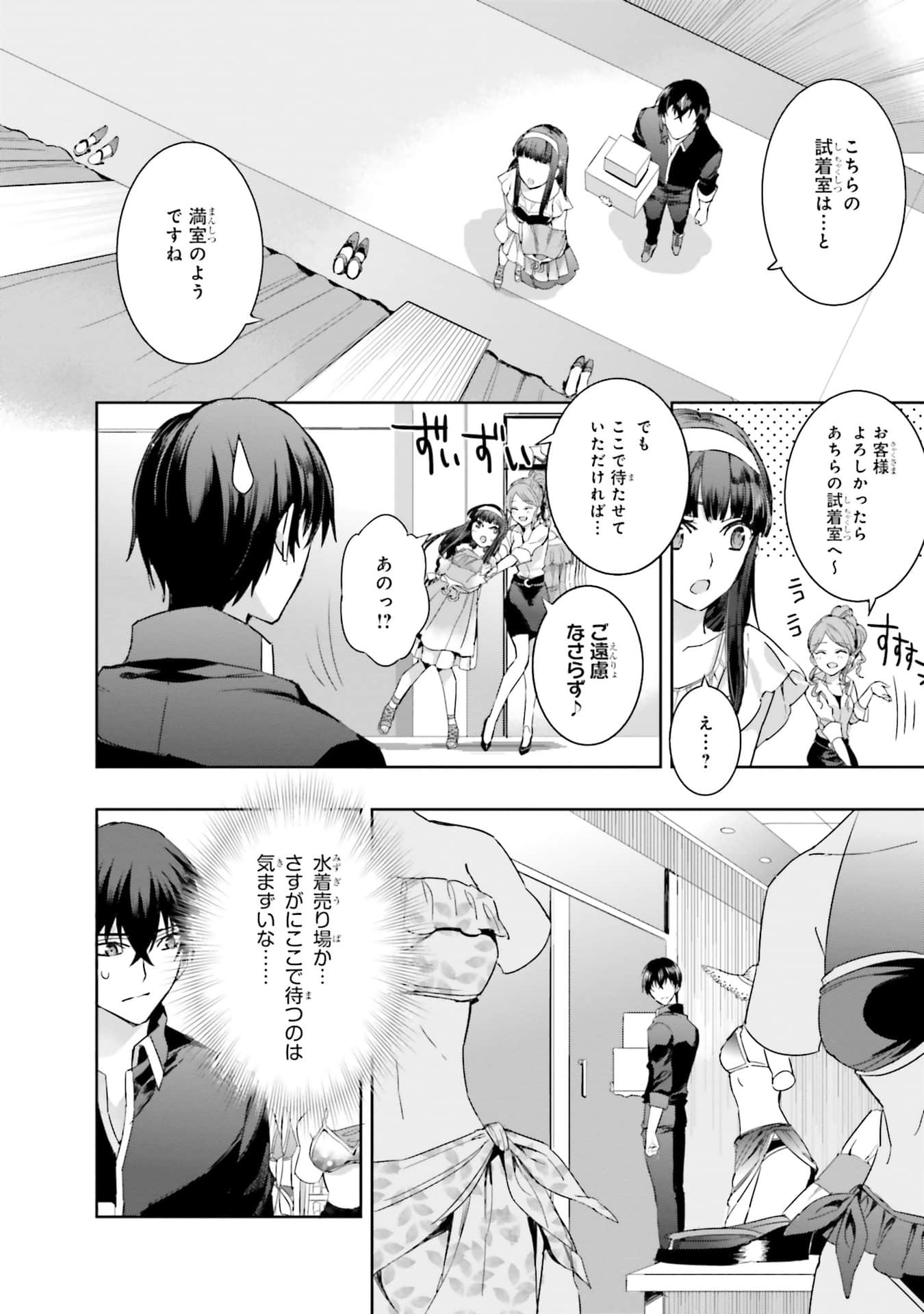 Page 137