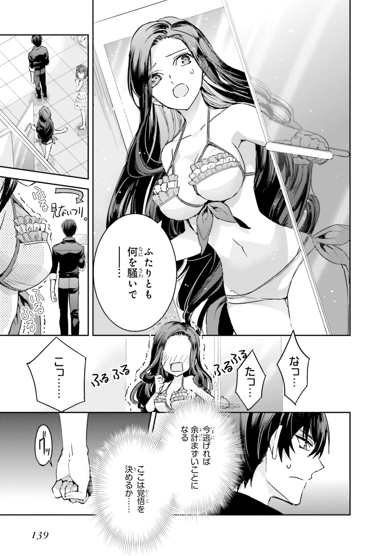Page 140