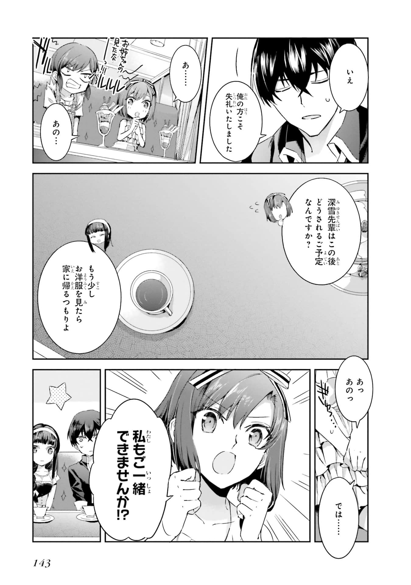 Page 144