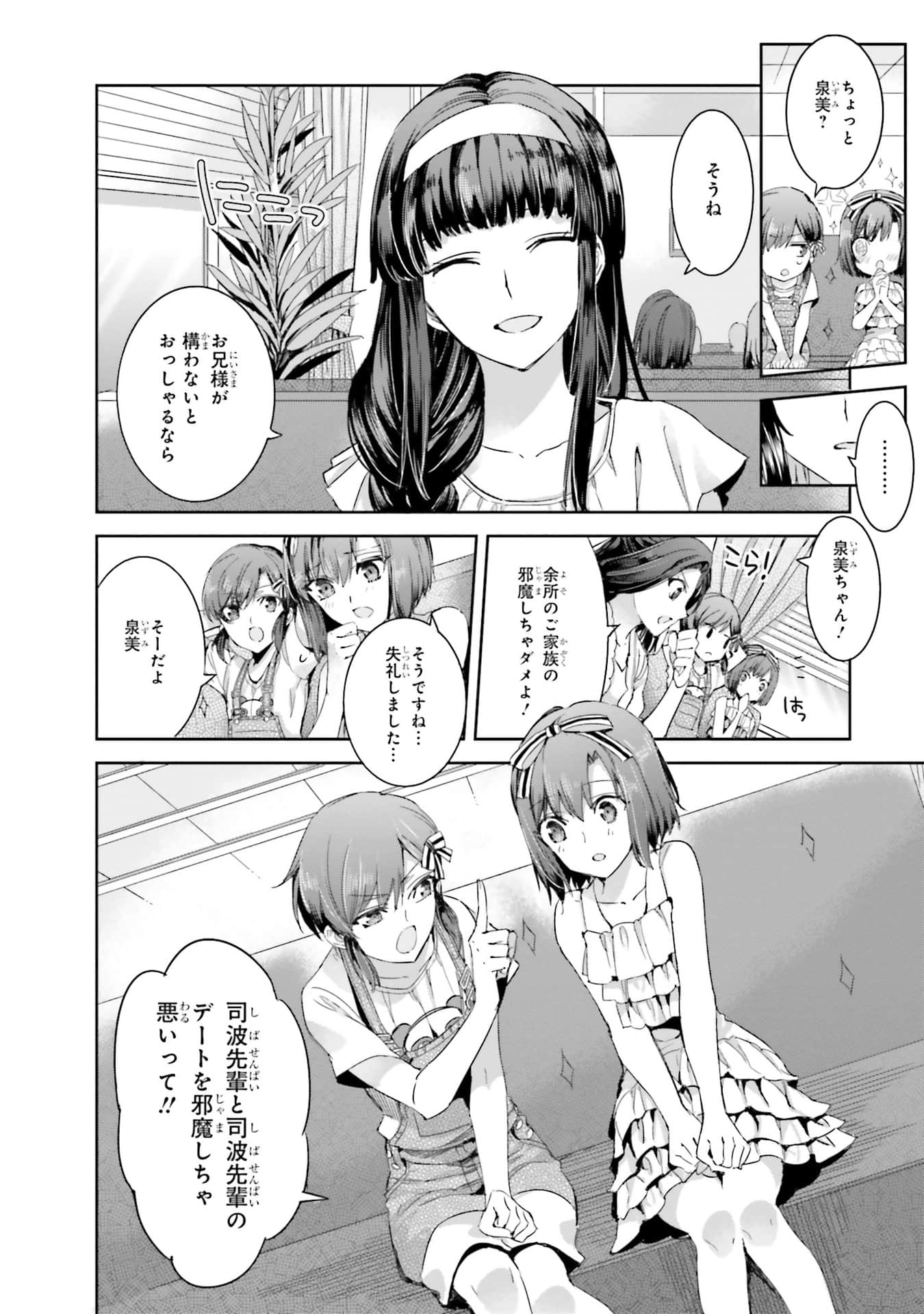Page 145