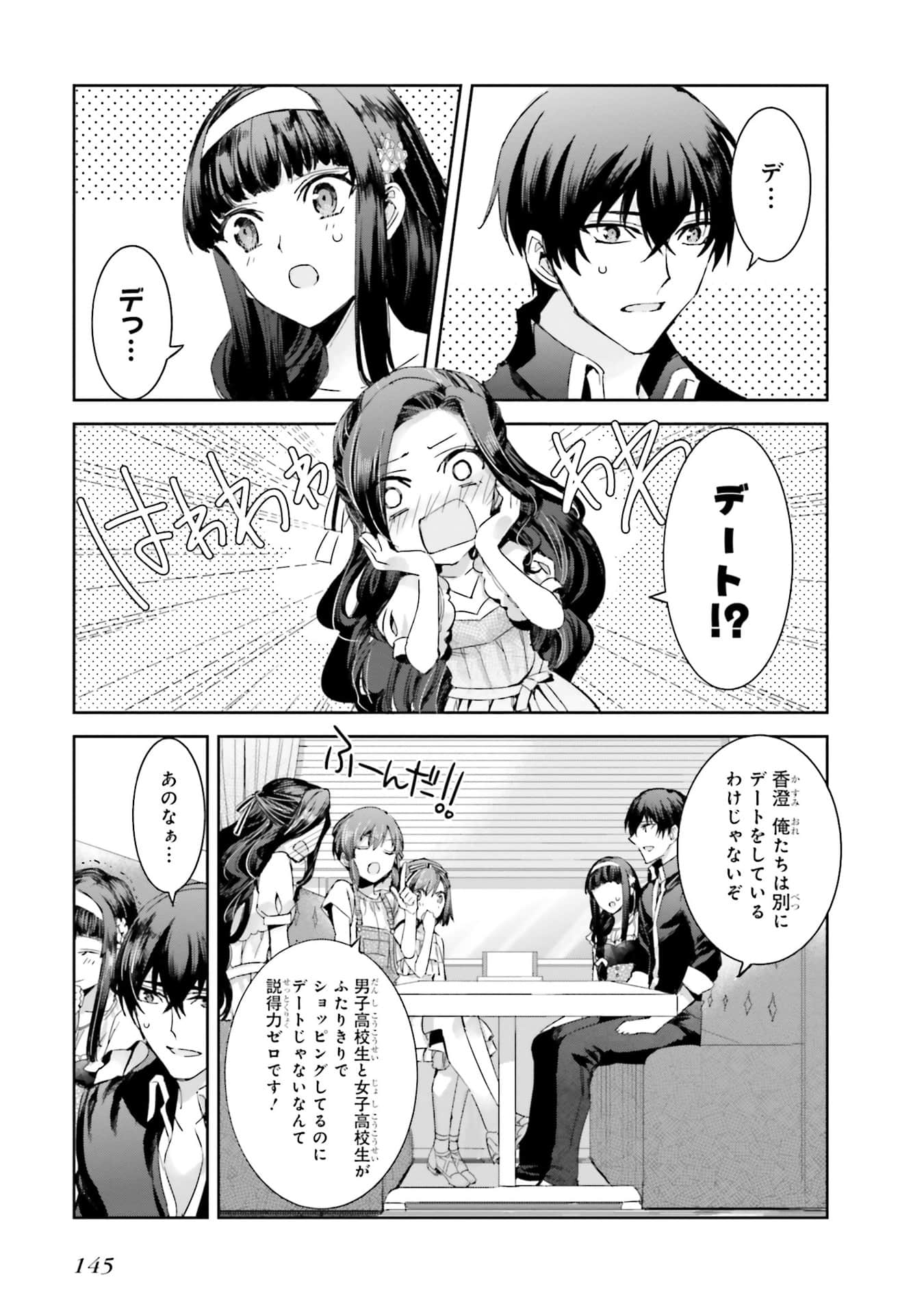 Page 146