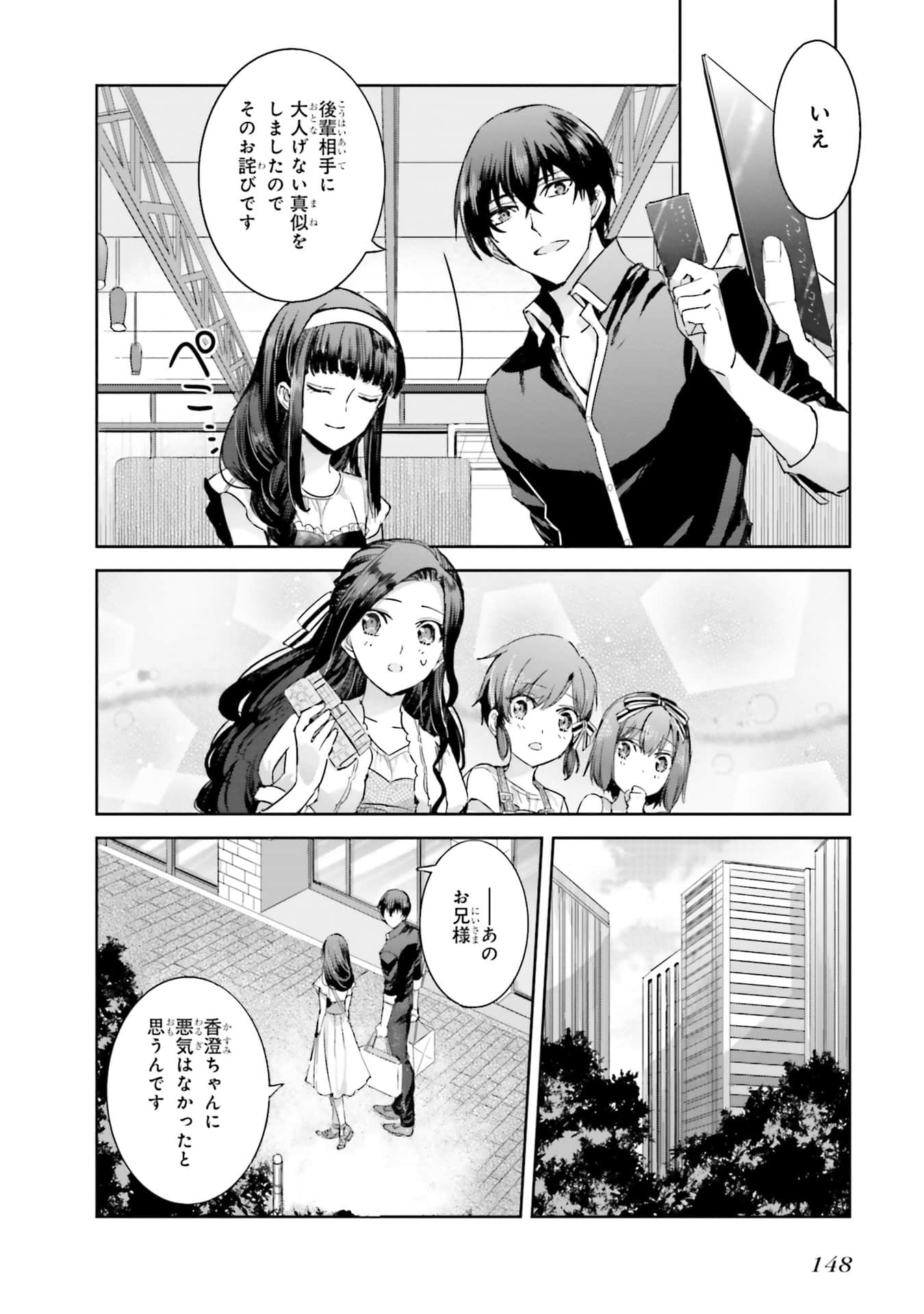 Page 149