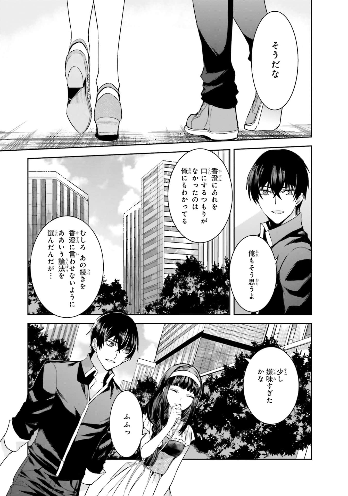 Page 150