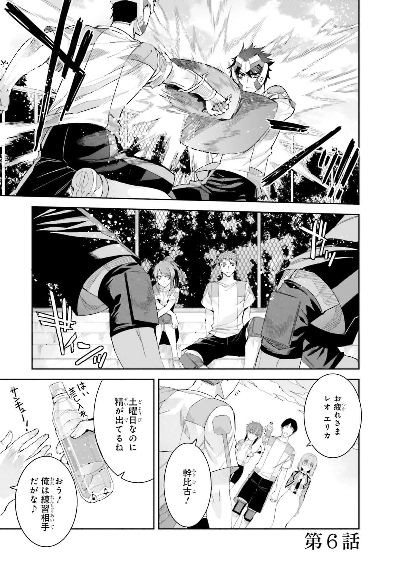 Page 156