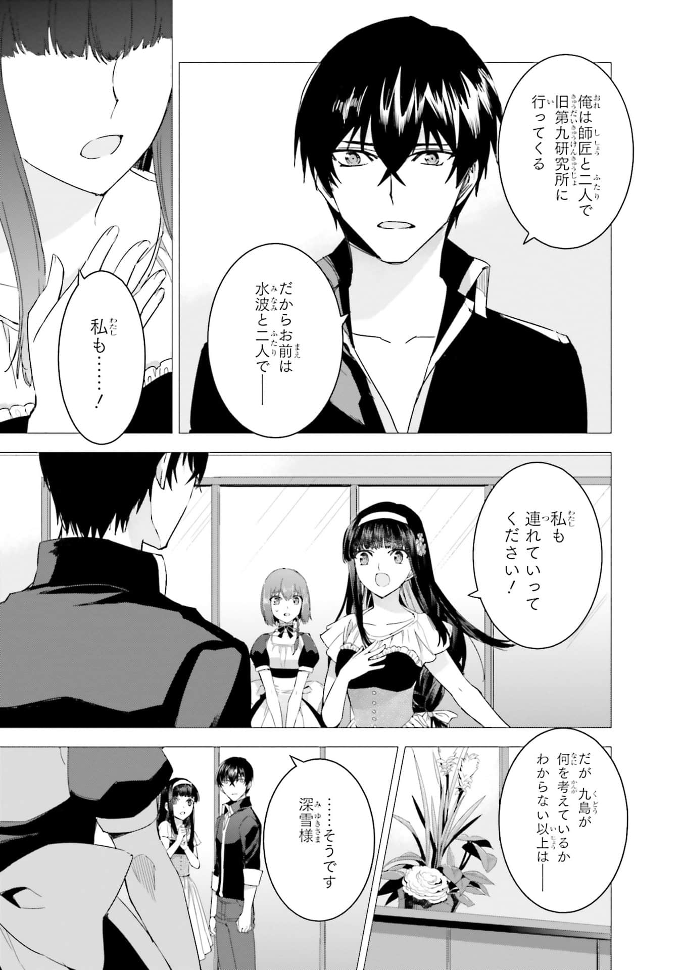 Page 162