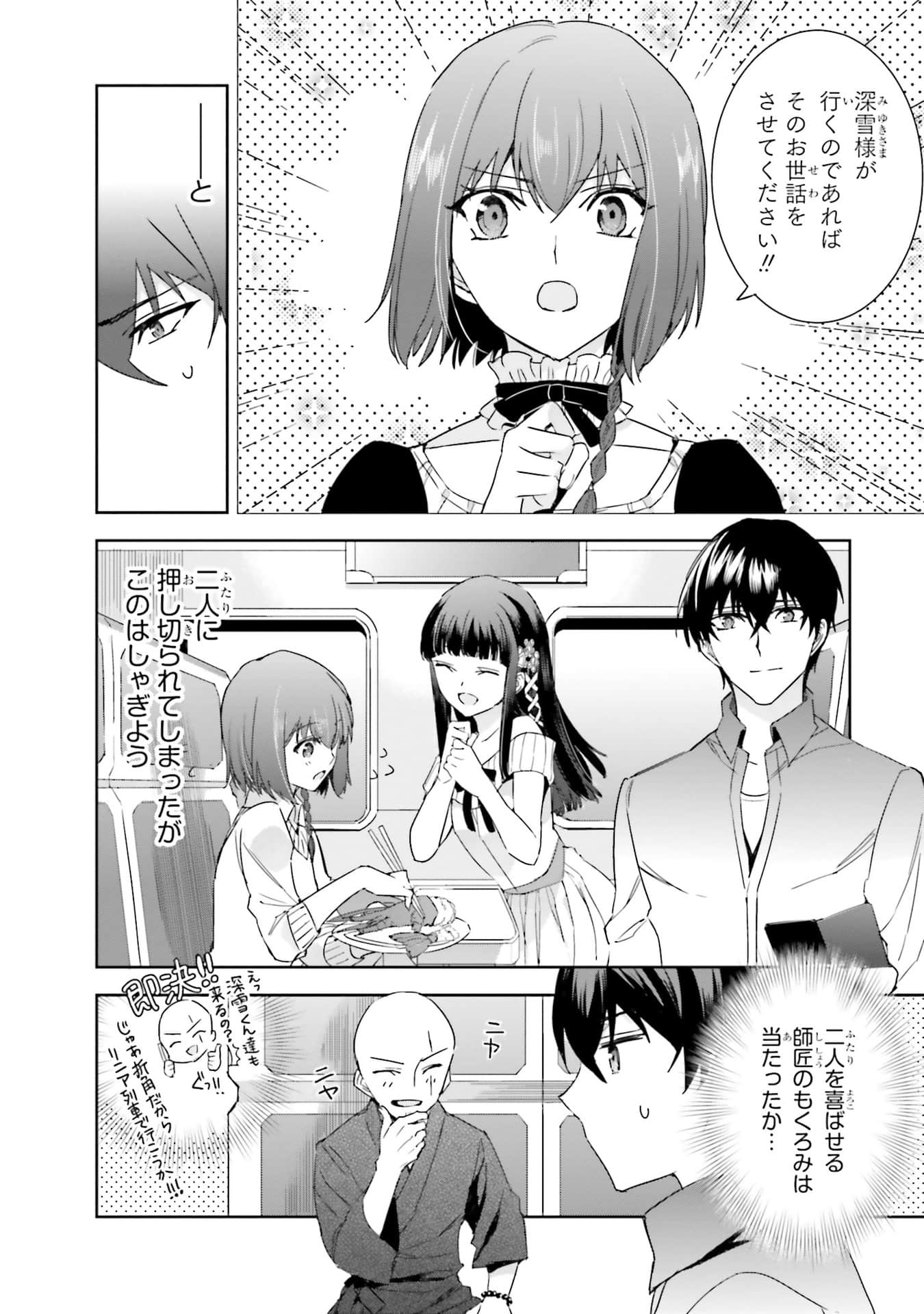 Page 163