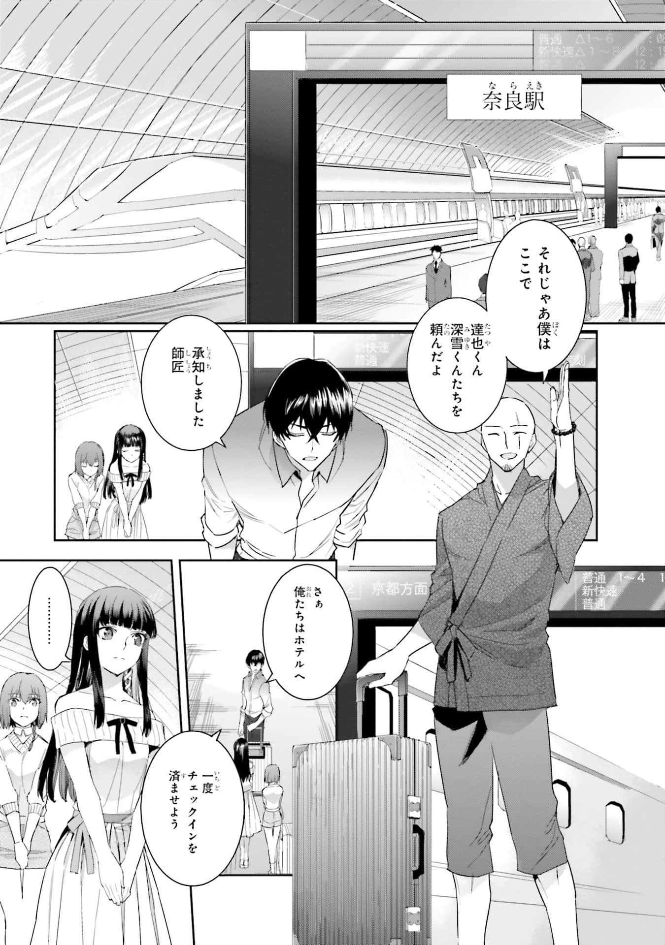 Page 164