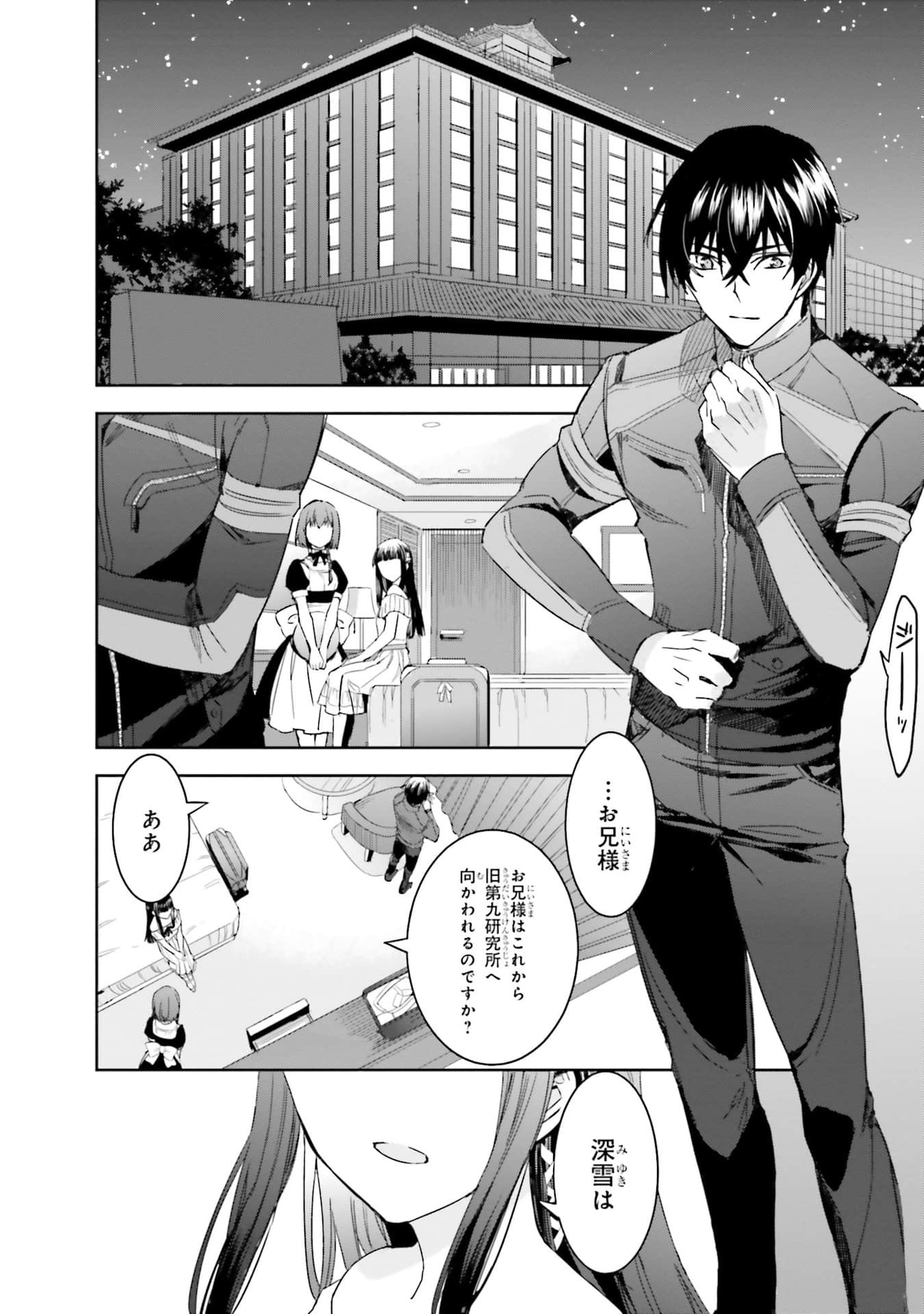Page 165