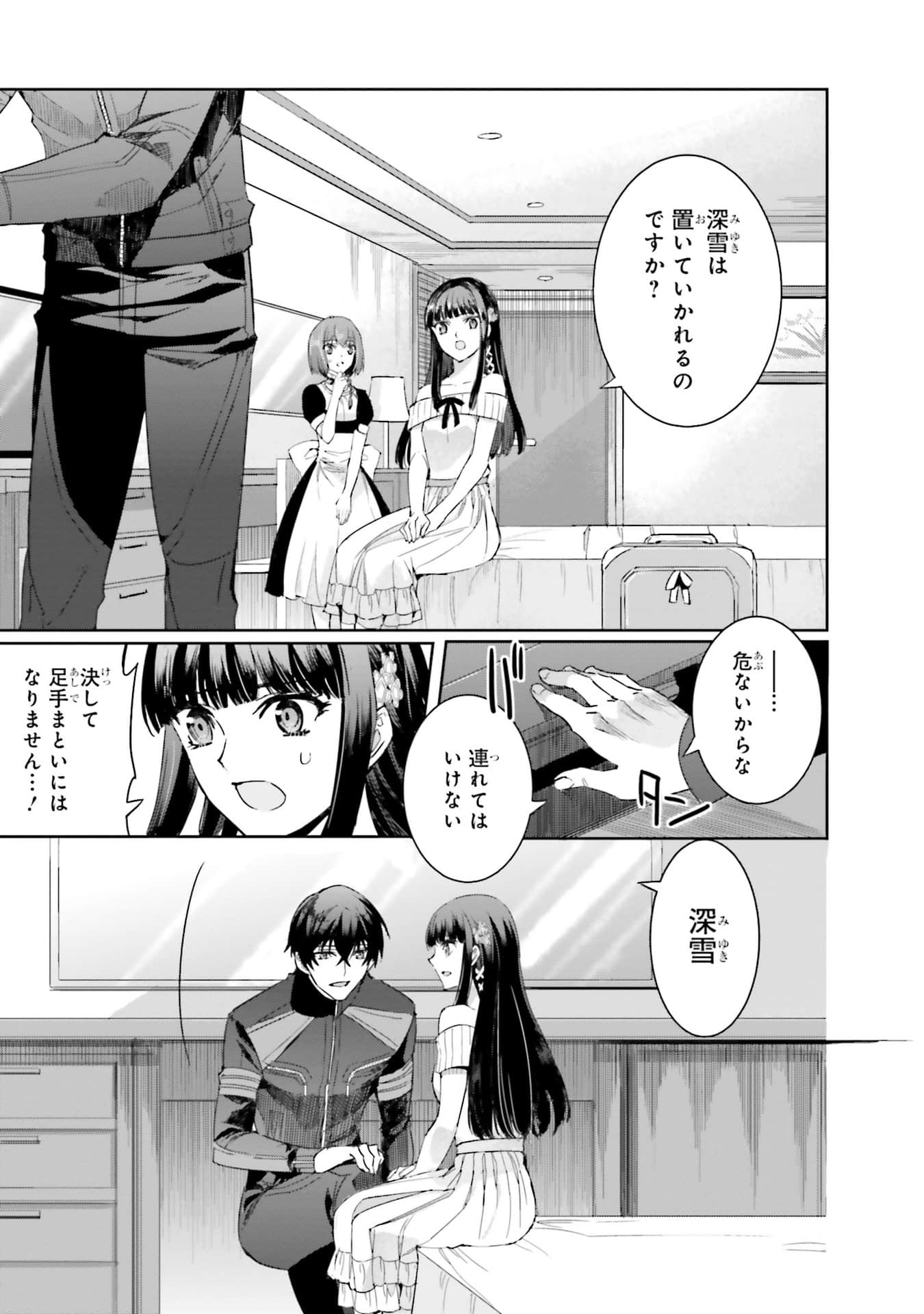 Page 166