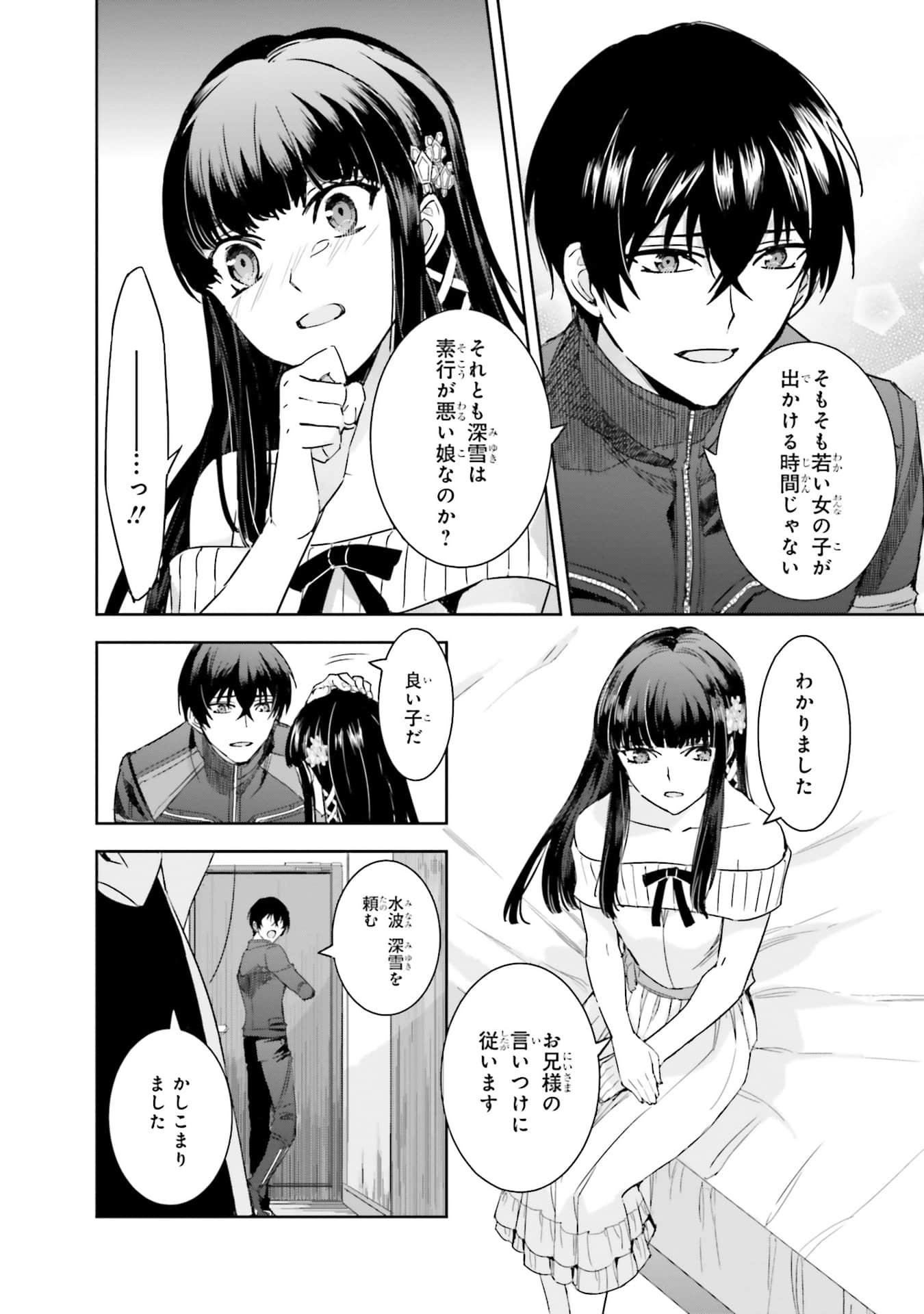 Page 167