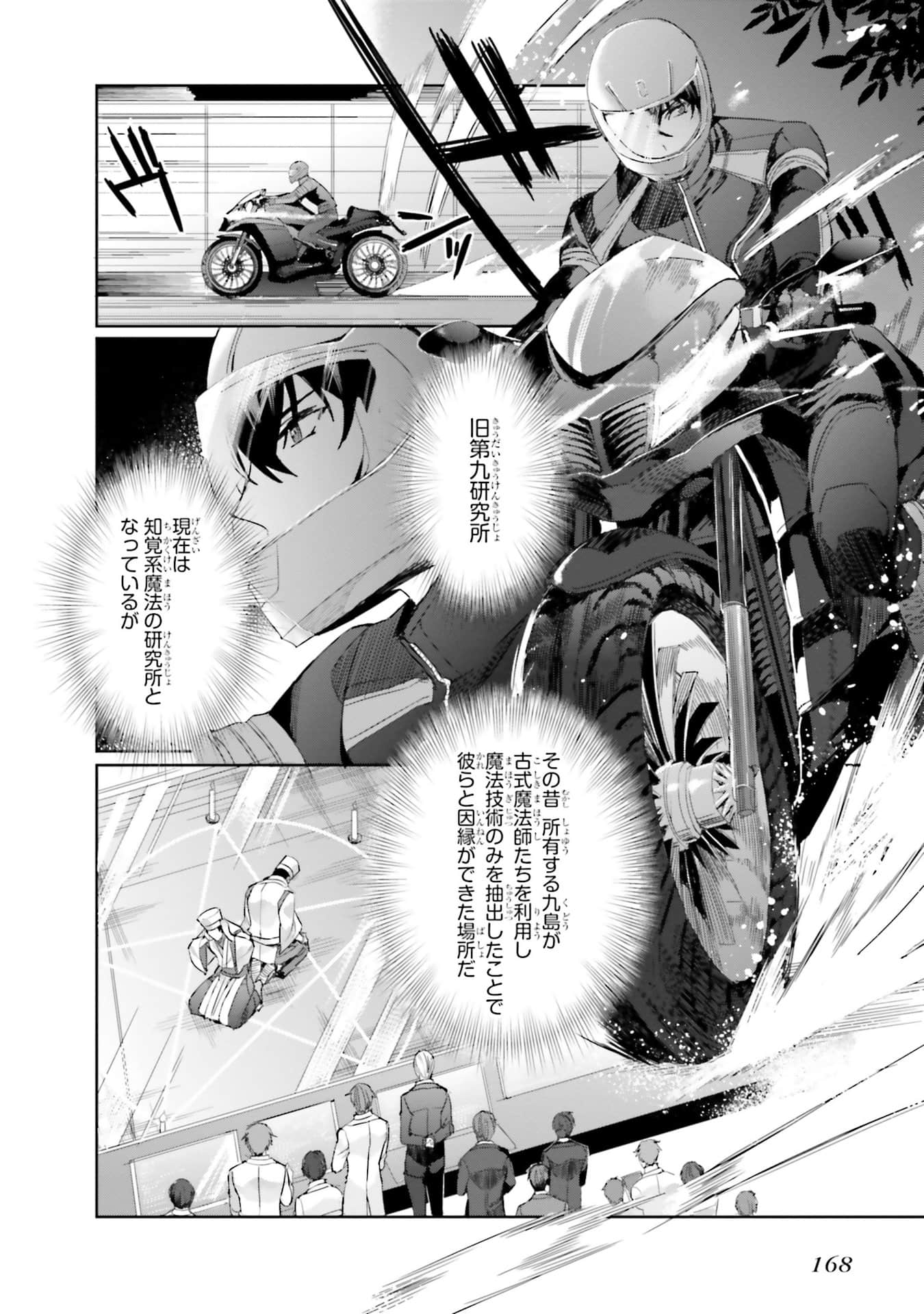 Page 169