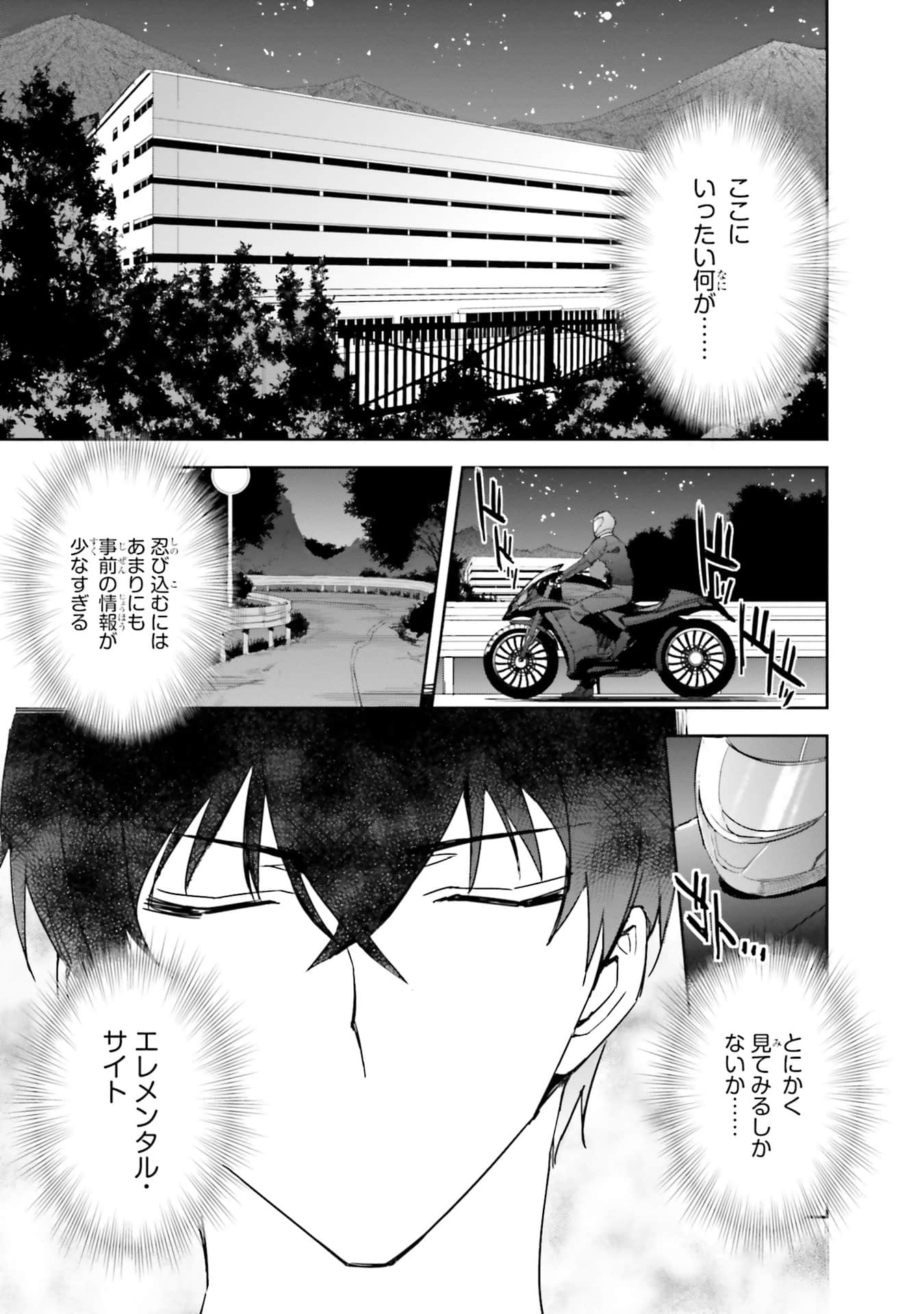 Page 170