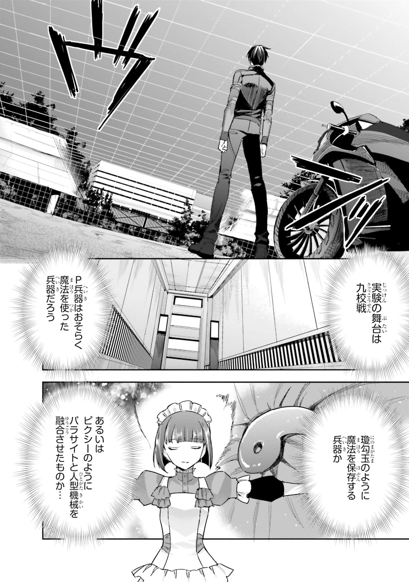 Page 171