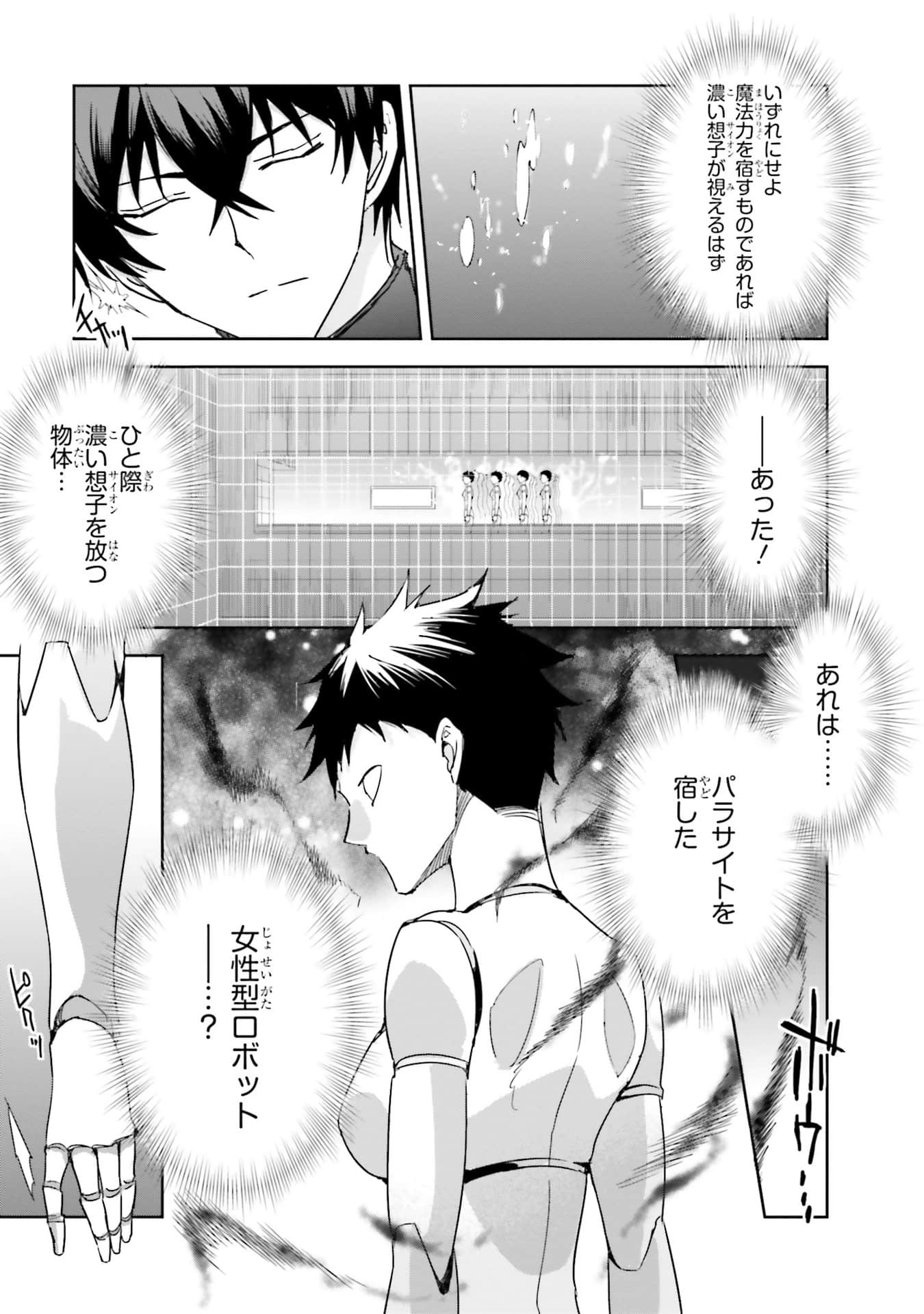 Page 172