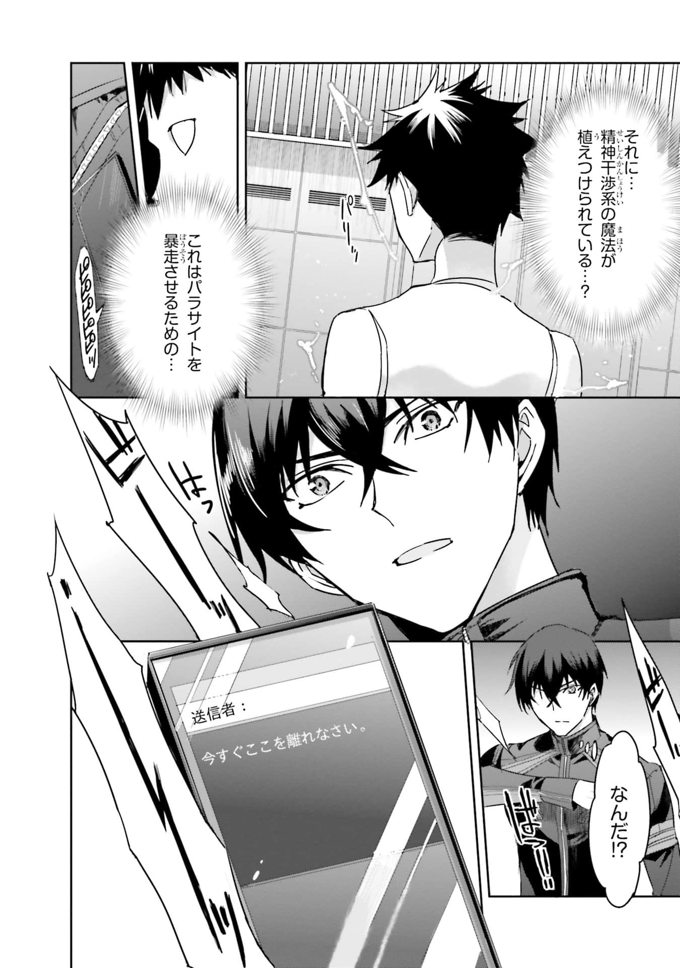 Page 173