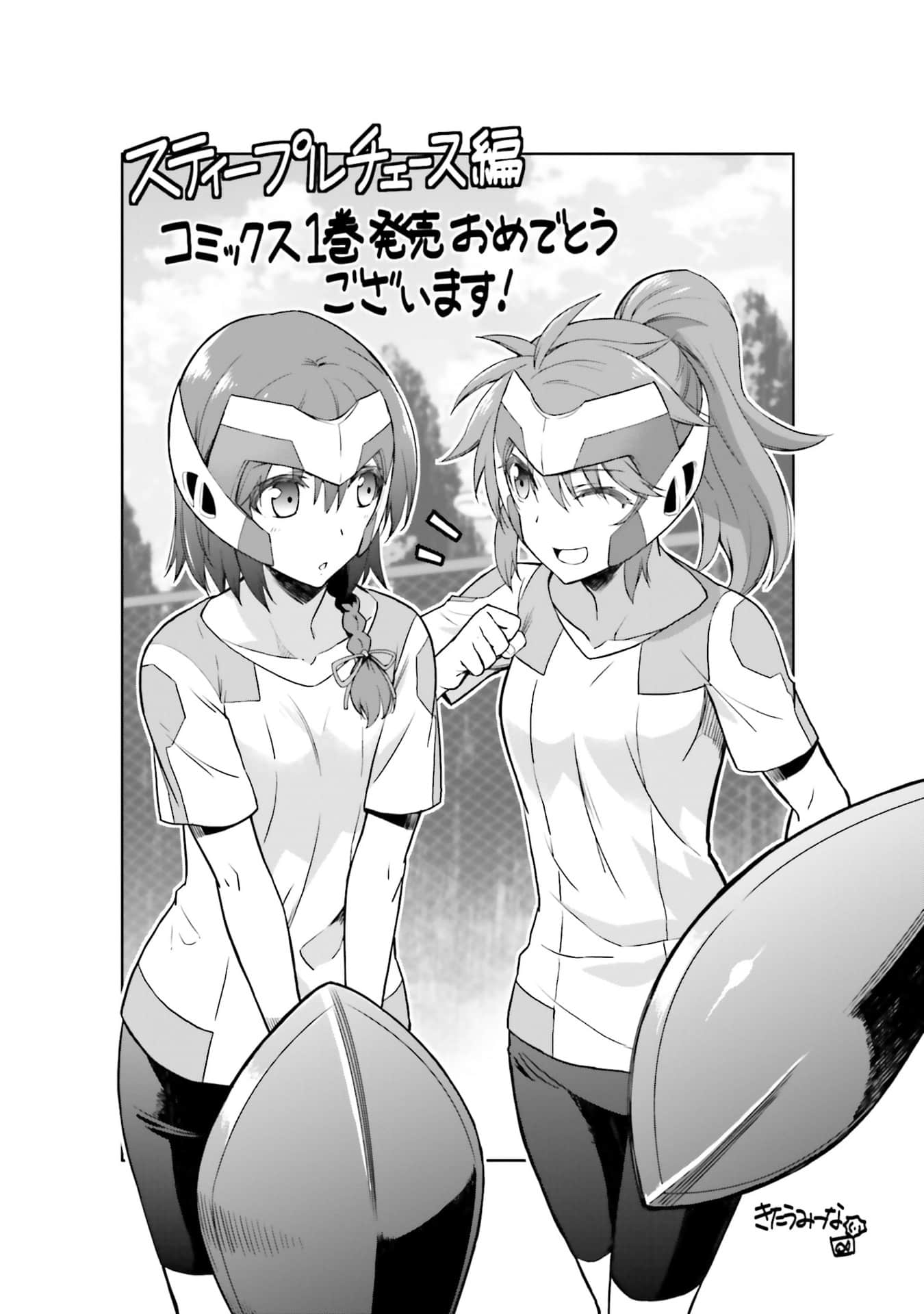 Page 182