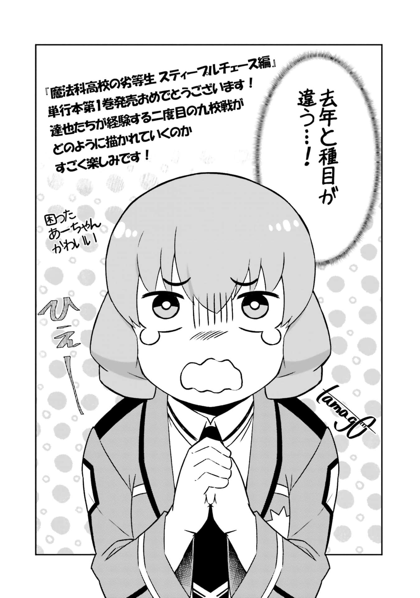 Page 185