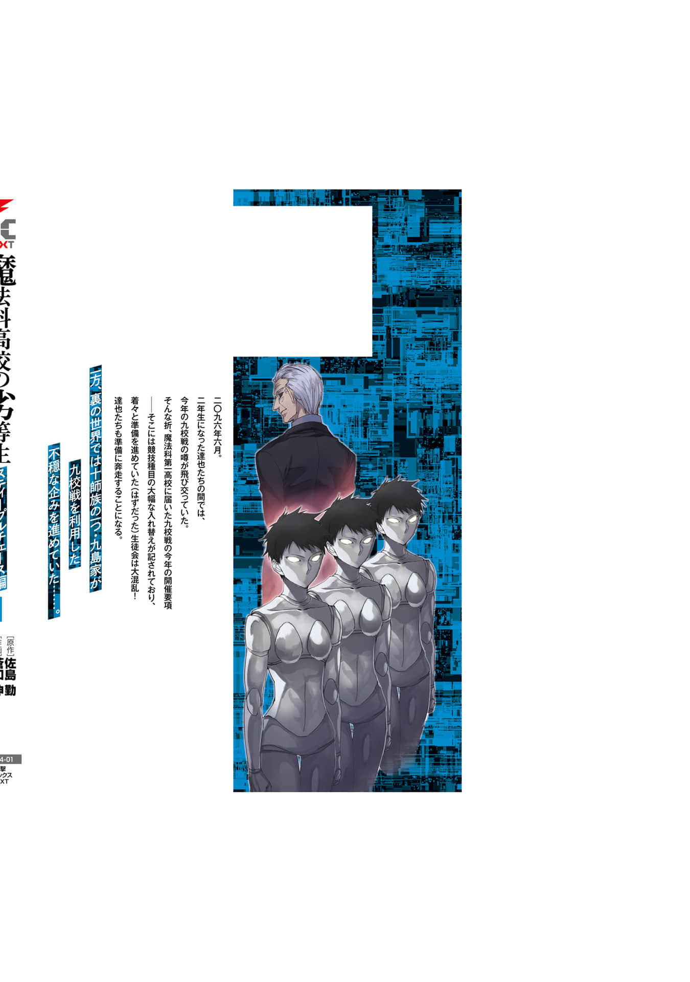 Page 191