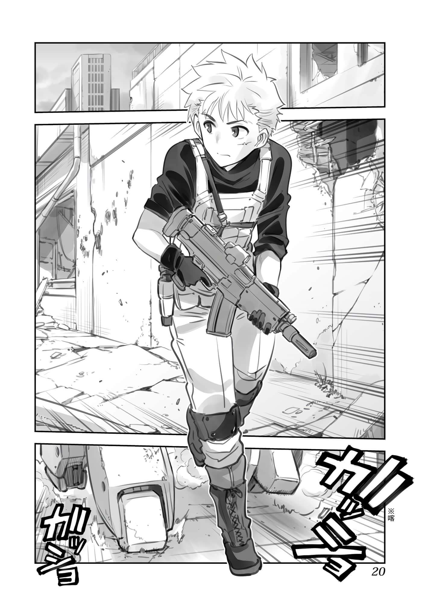Page 19