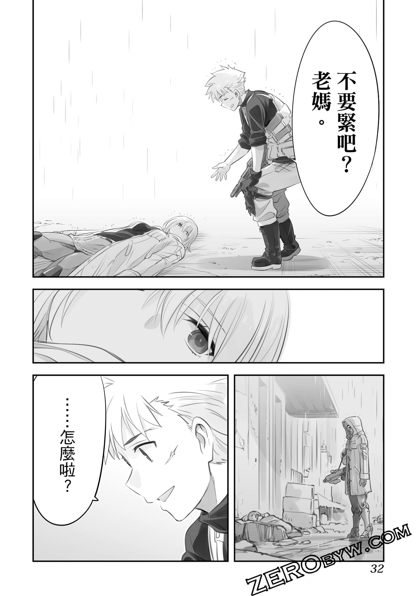 Page 31