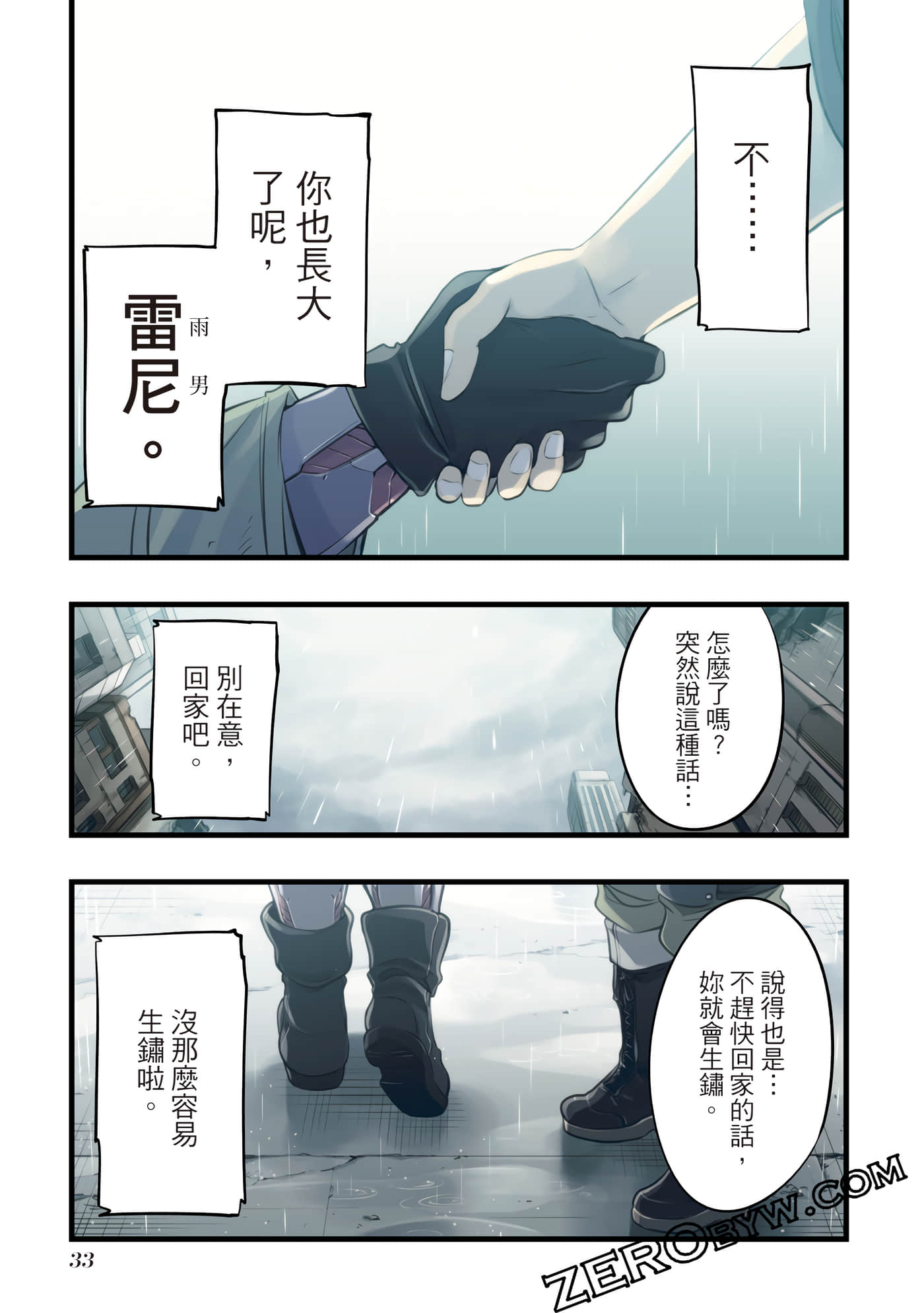 Page 32