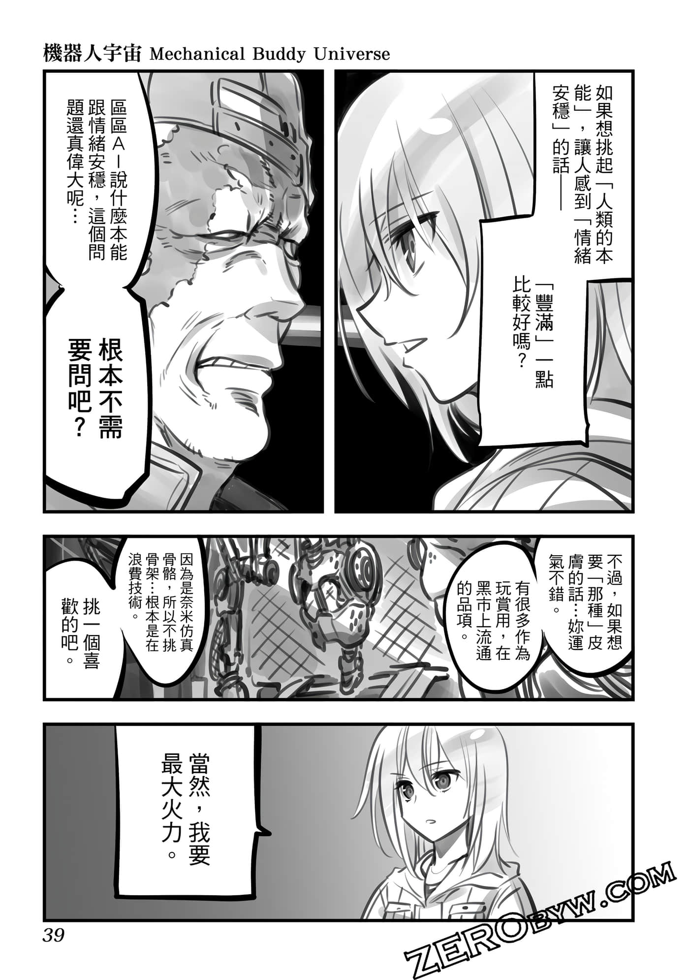 Page 38