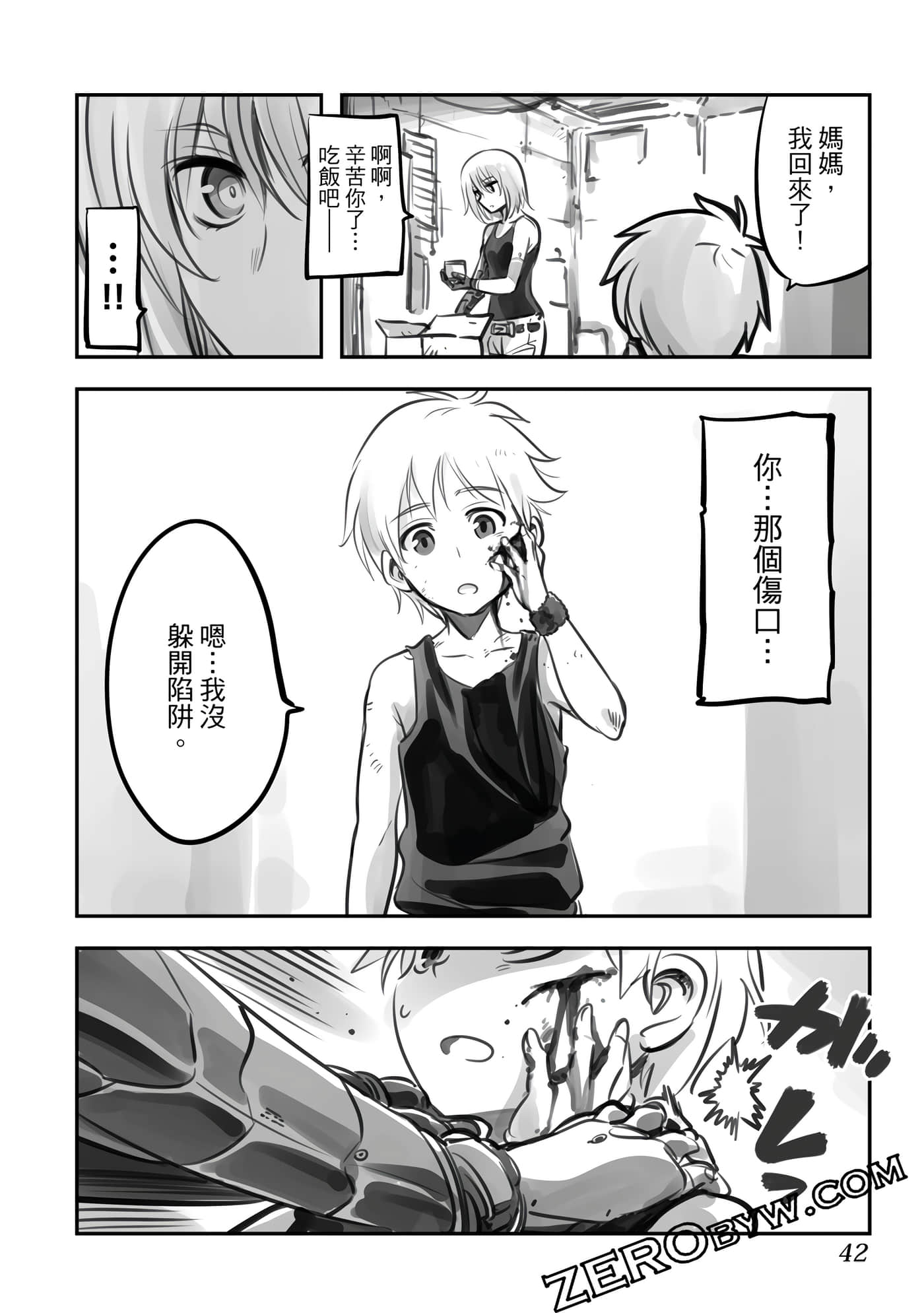 Page 41