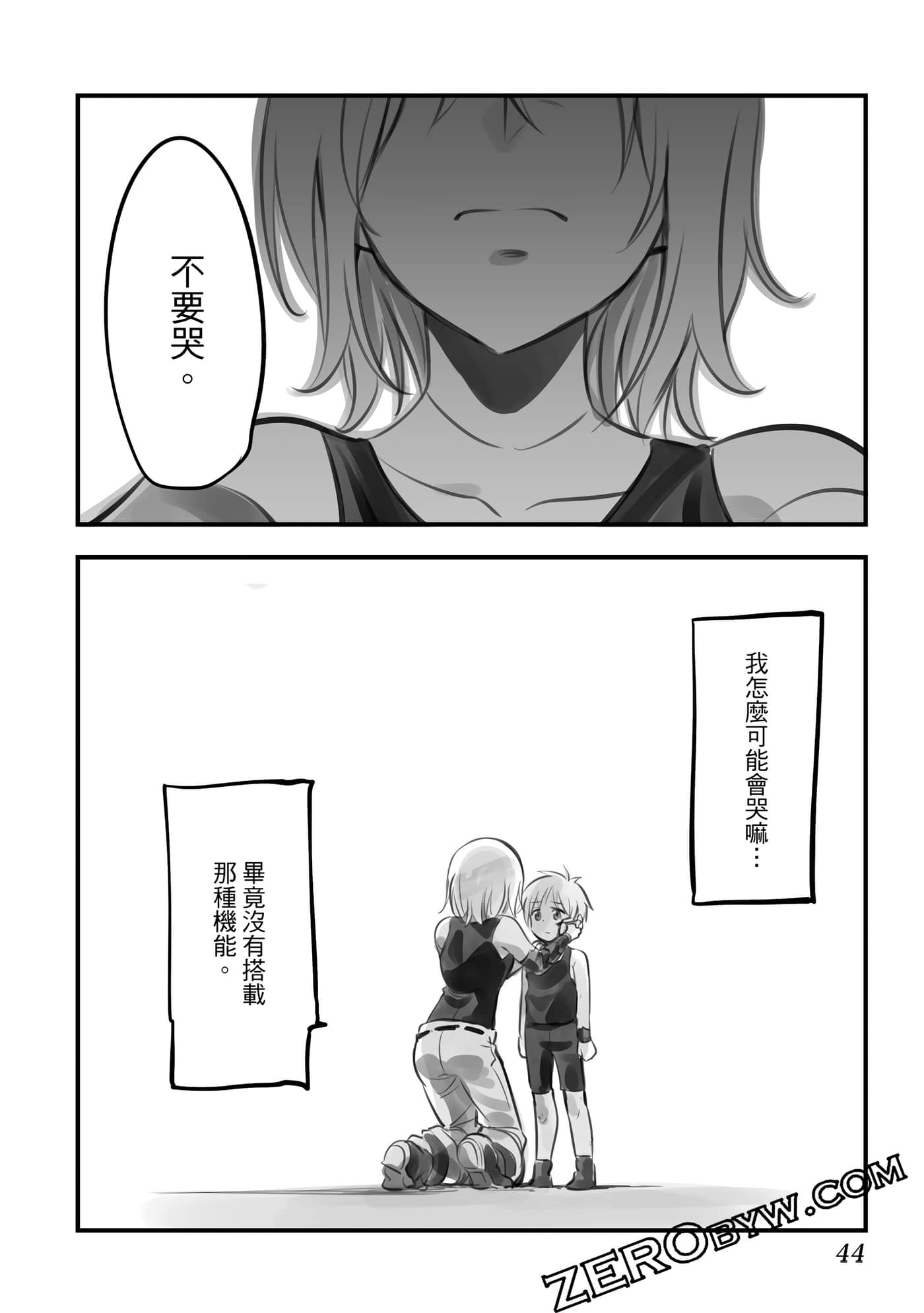 Page 43