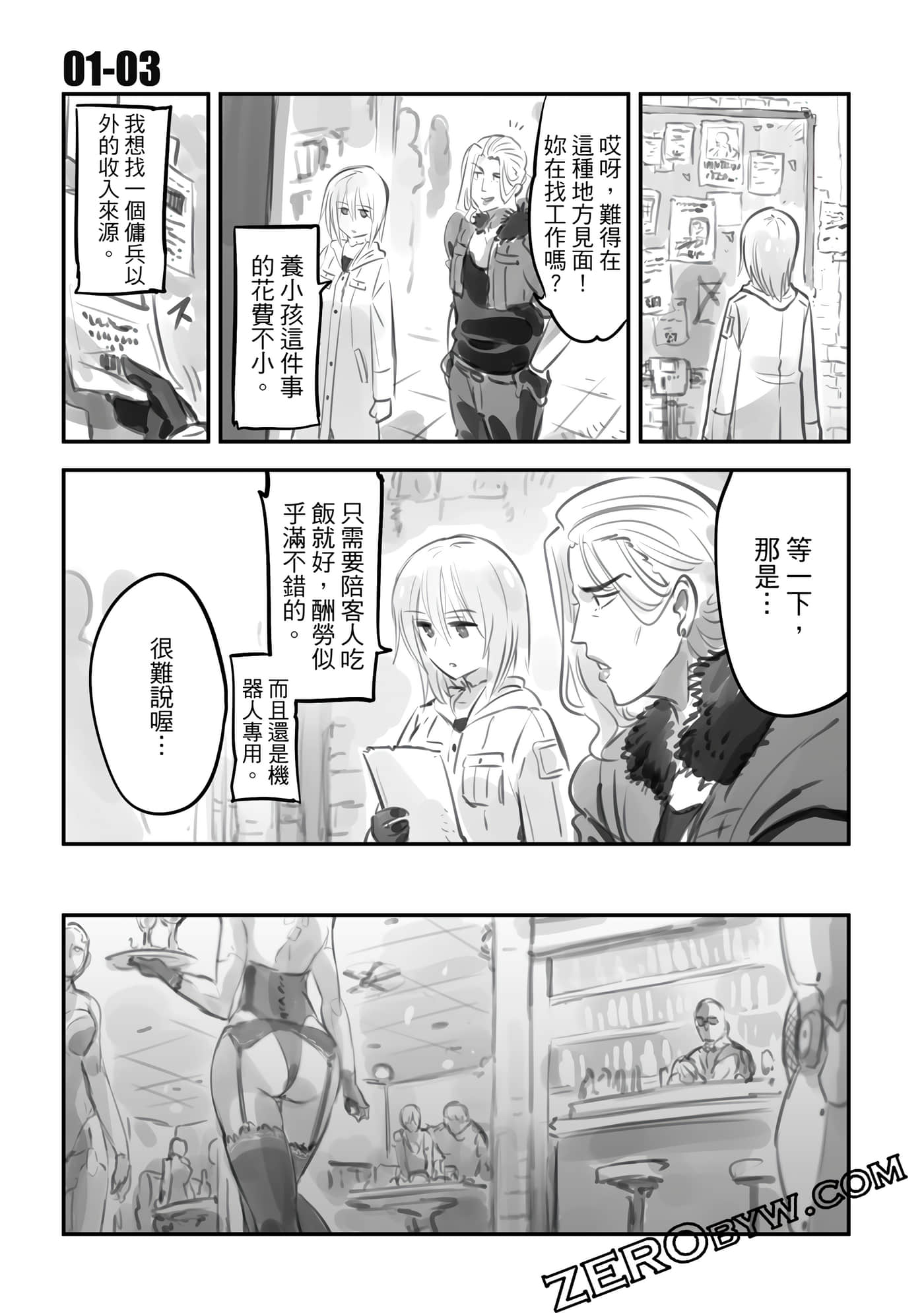 Page 44