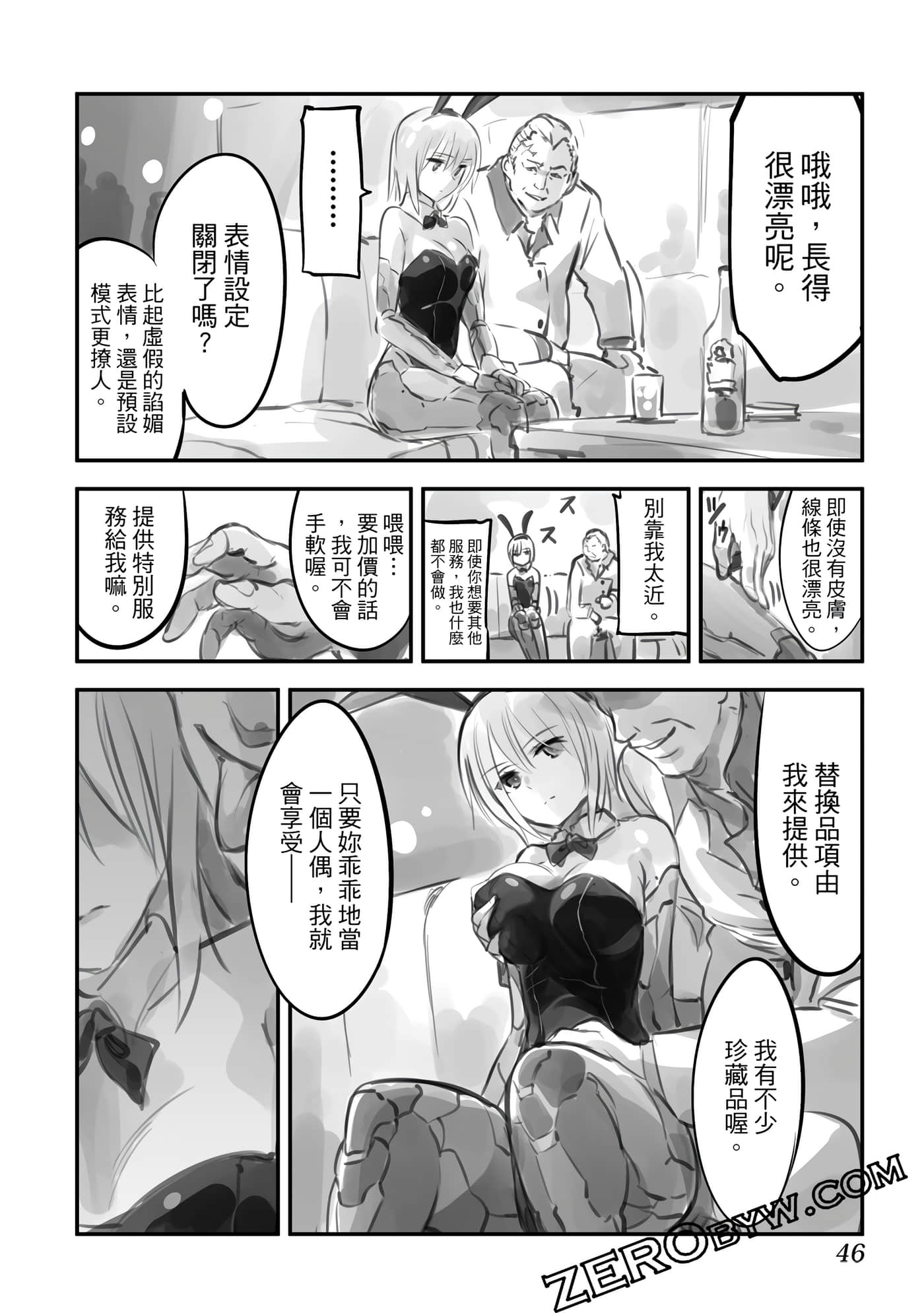 Page 45