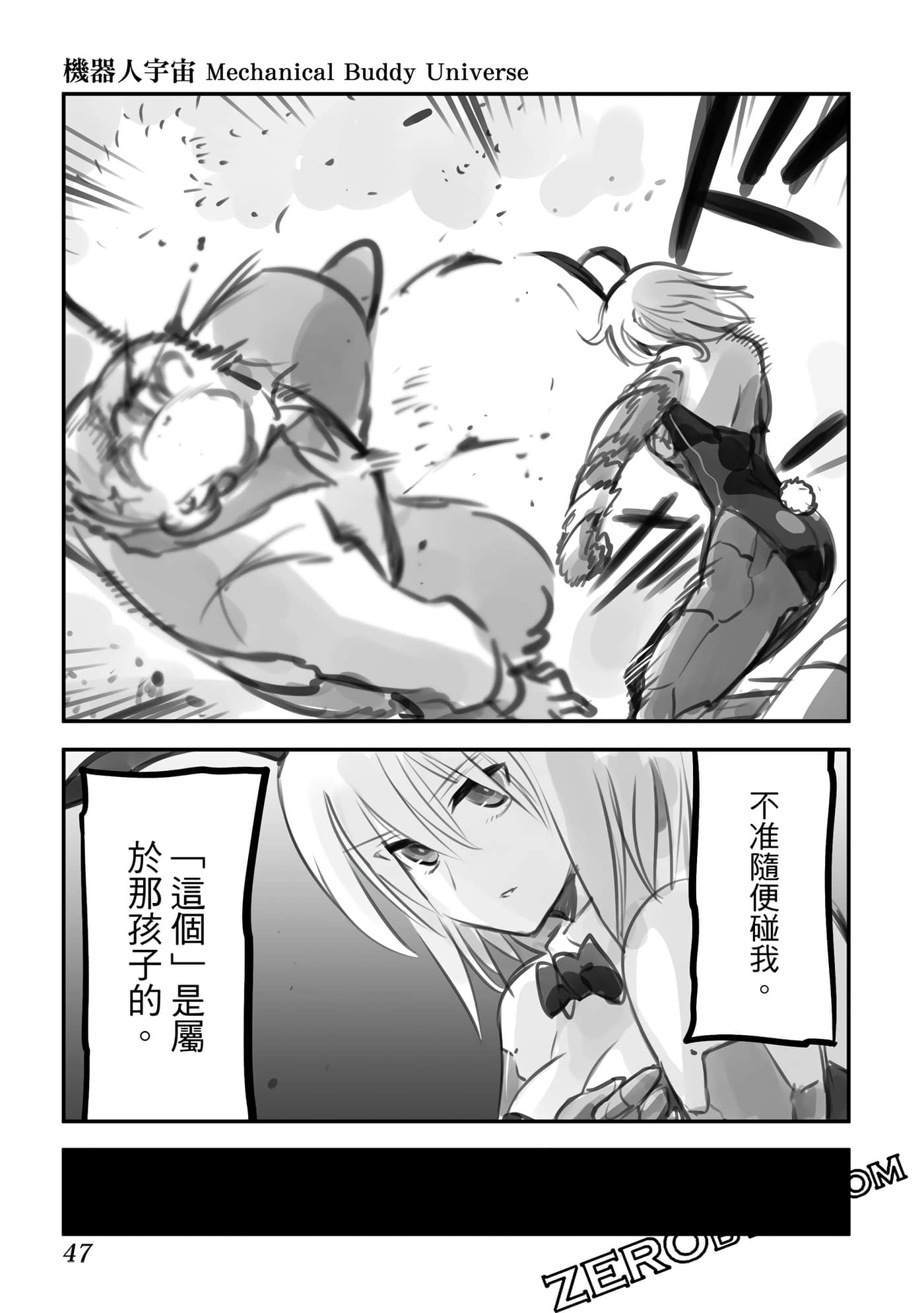 Page 46