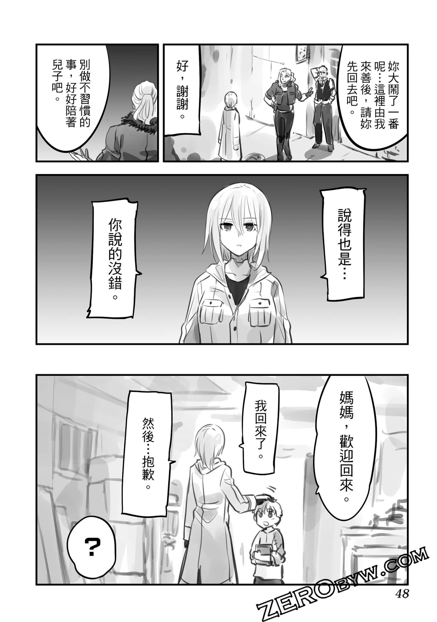 Page 47