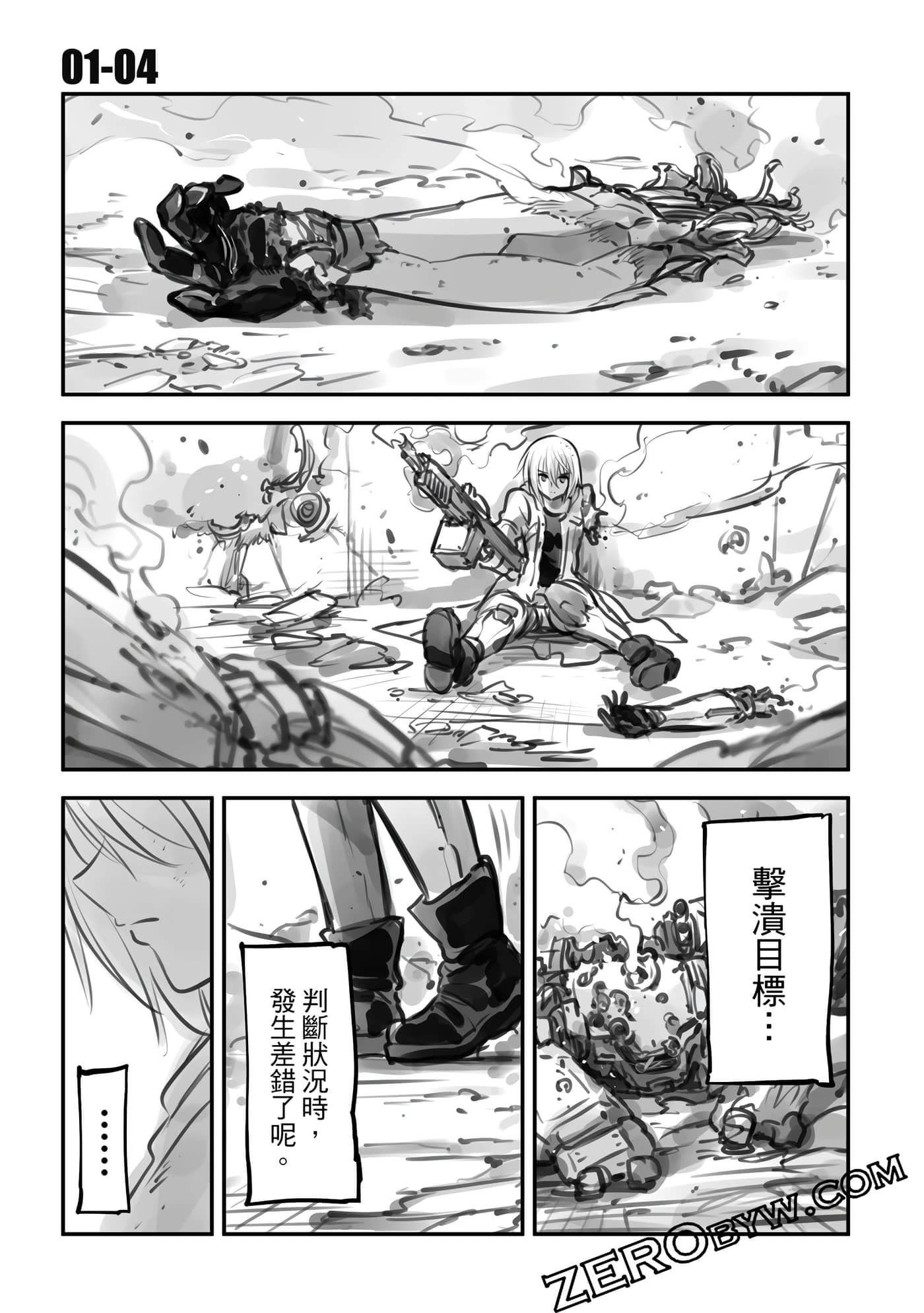 Page 48