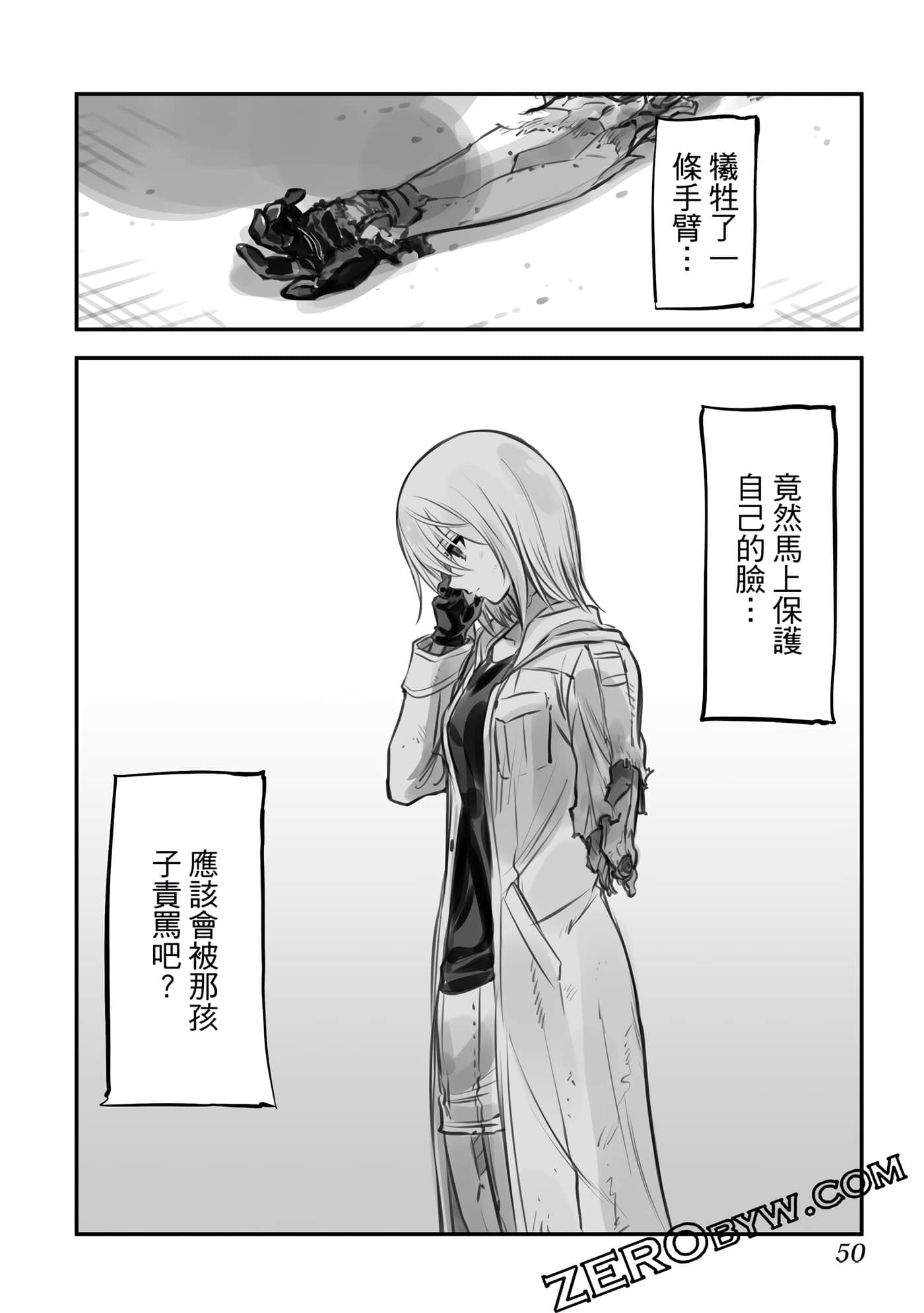 Page 49