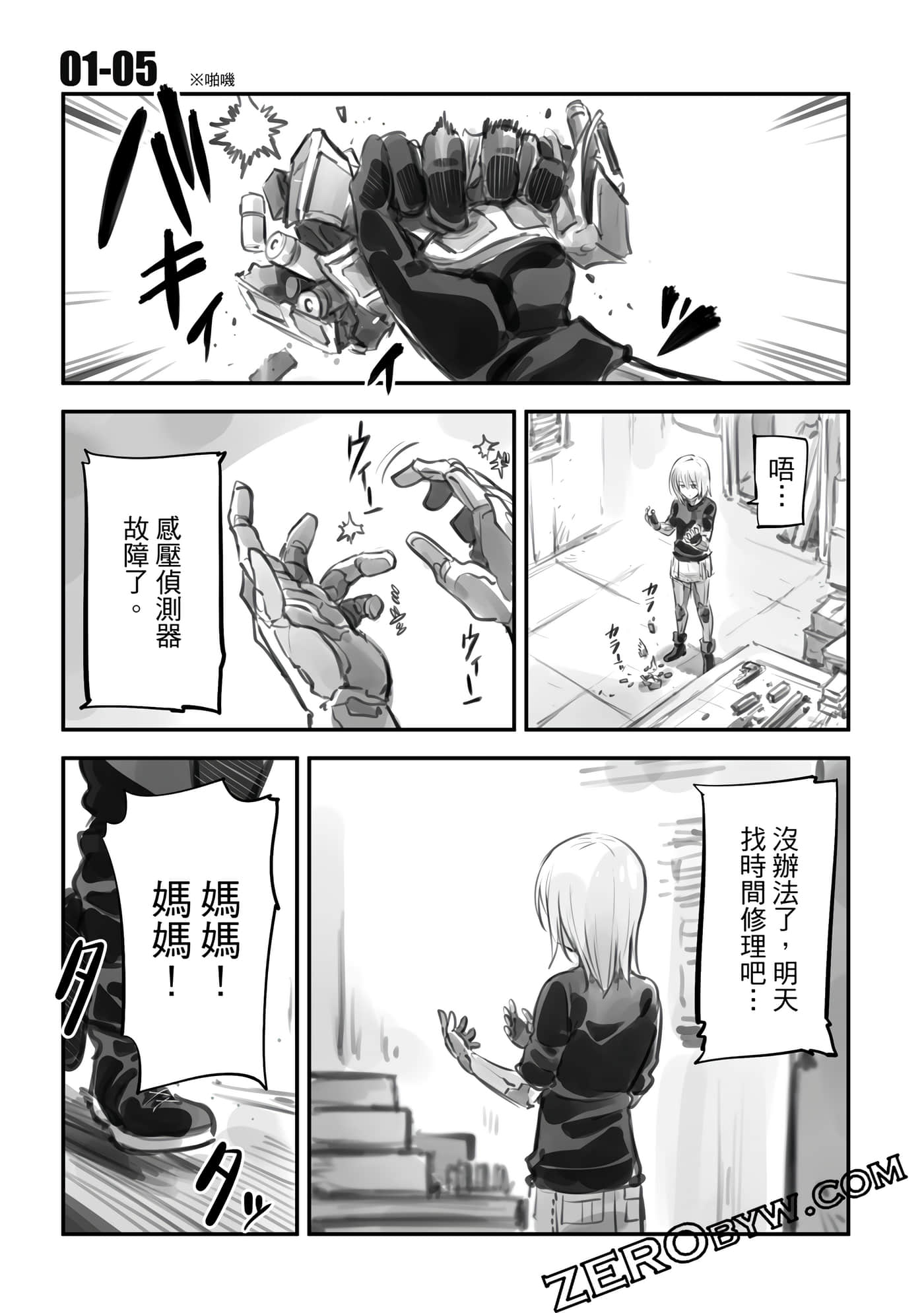 Page 50
