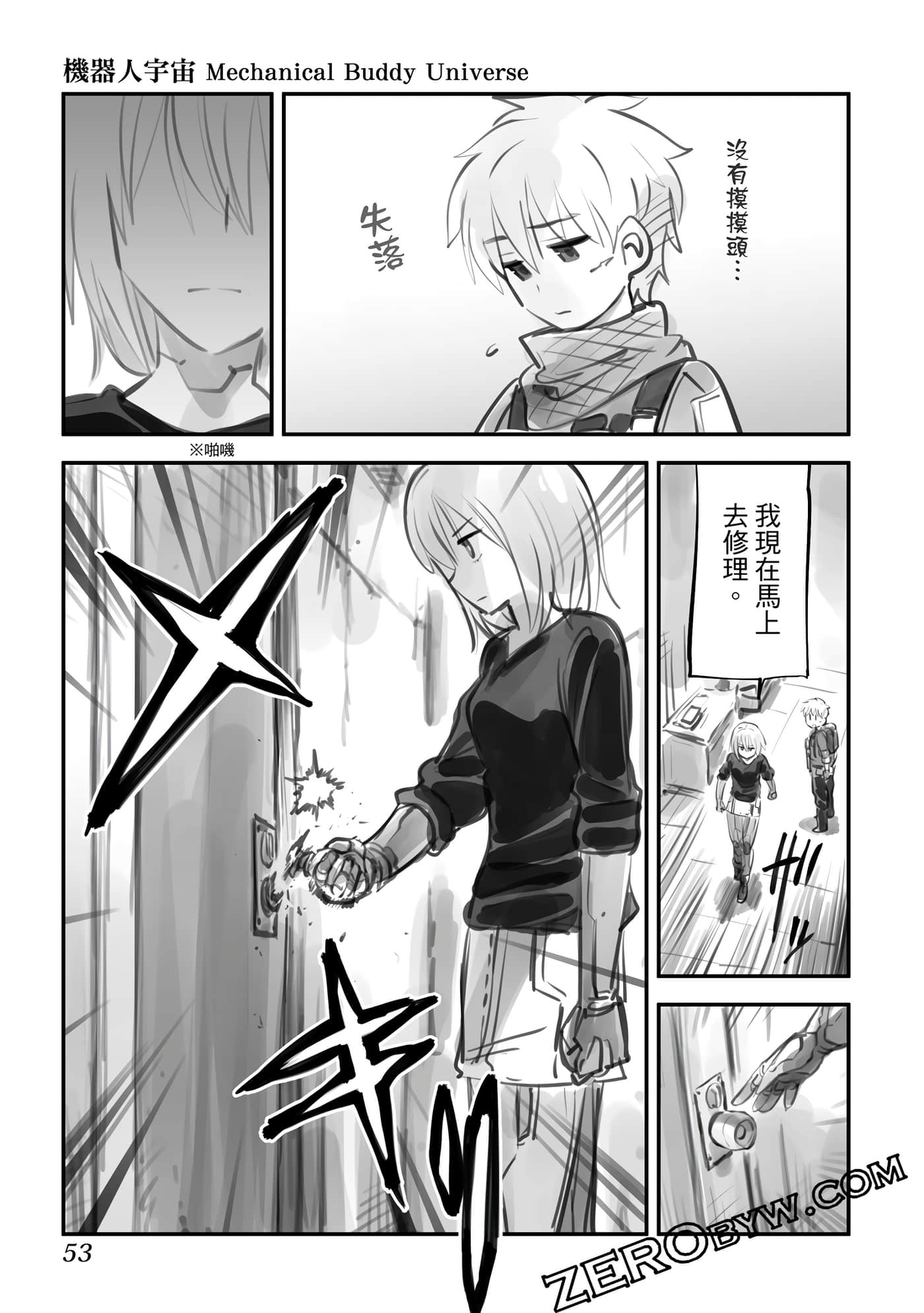 Page 52