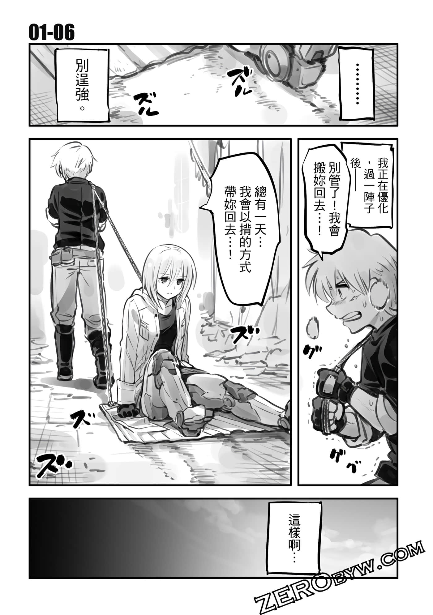 Page 54