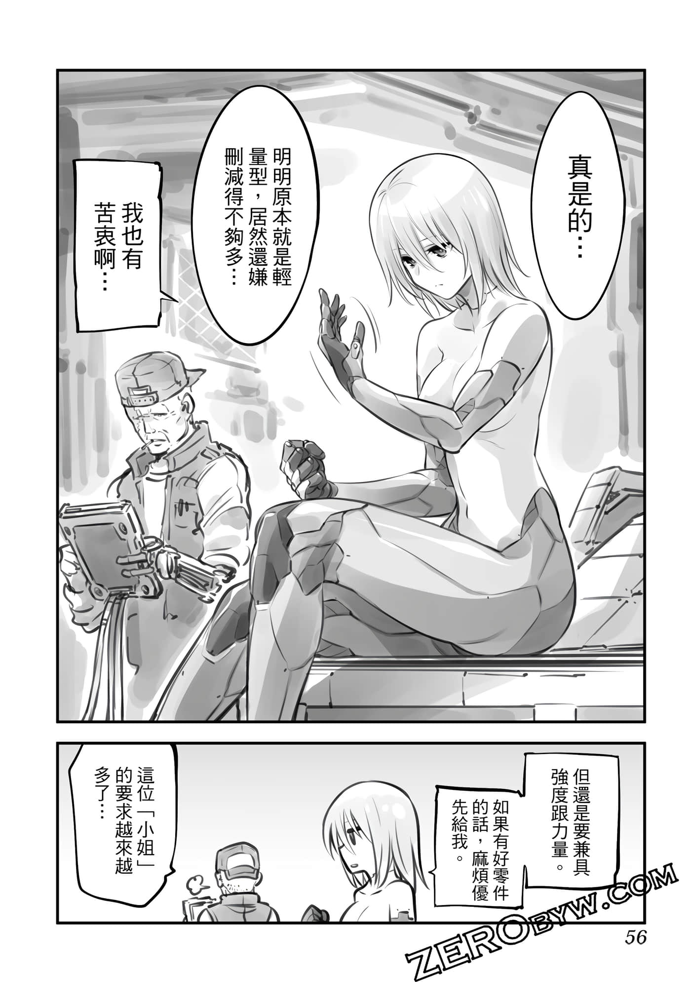 Page 55