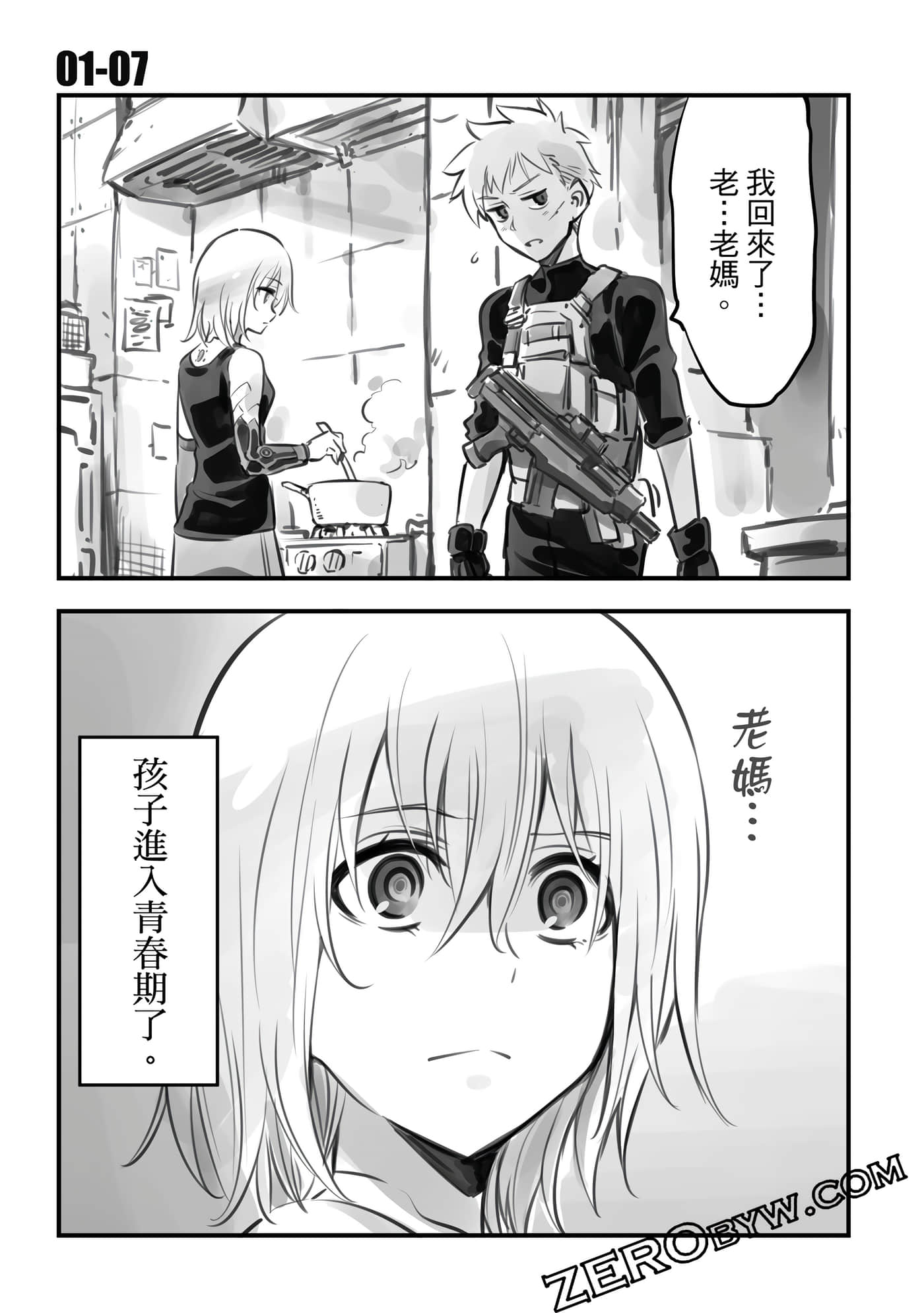 Page 56