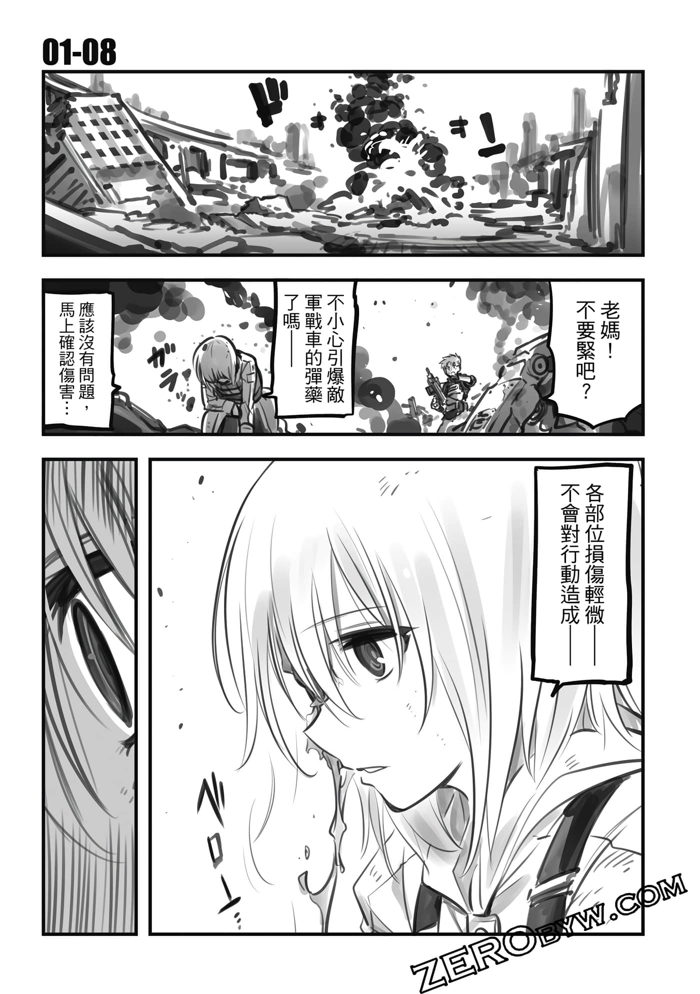 Page 58