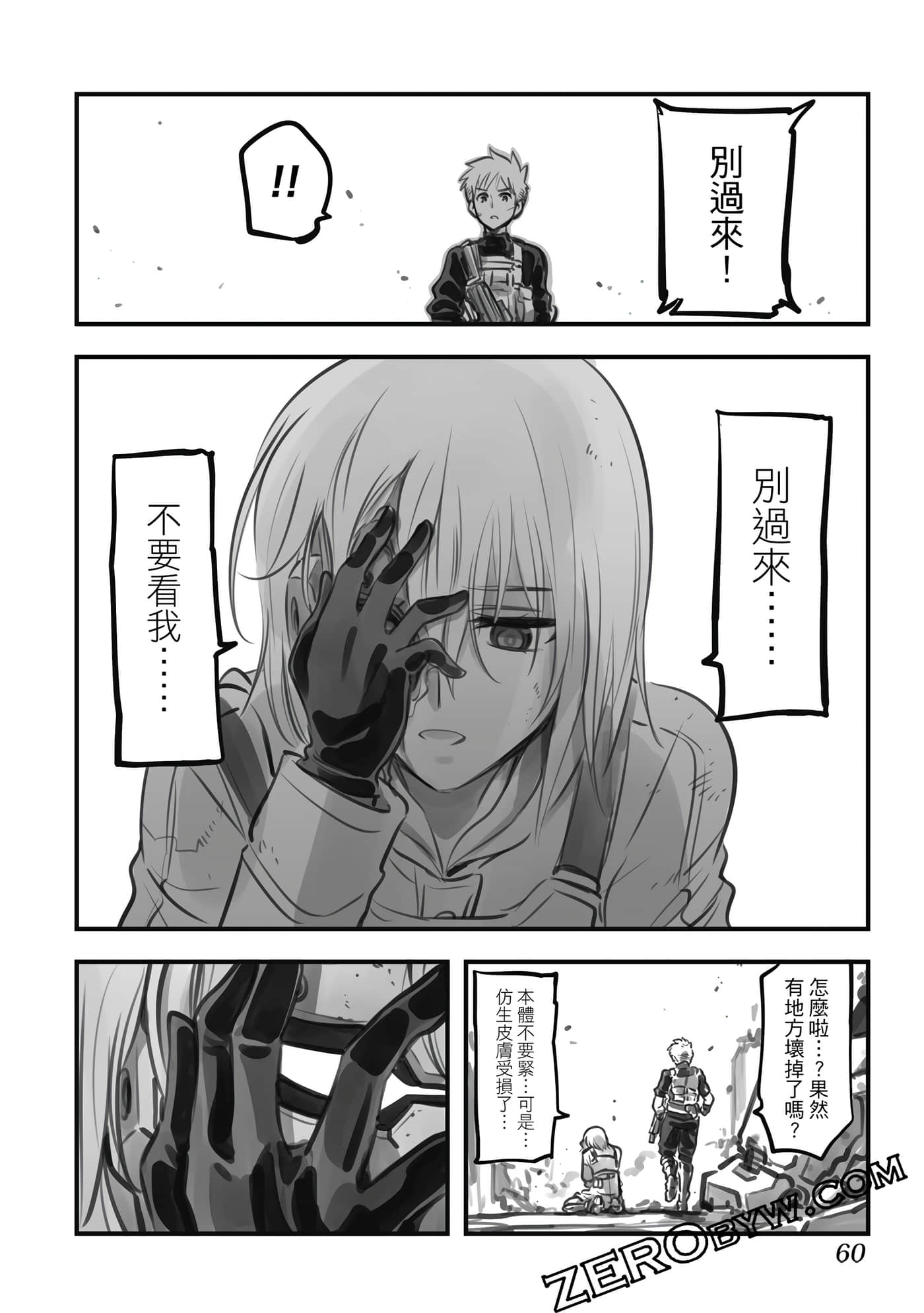 Page 59