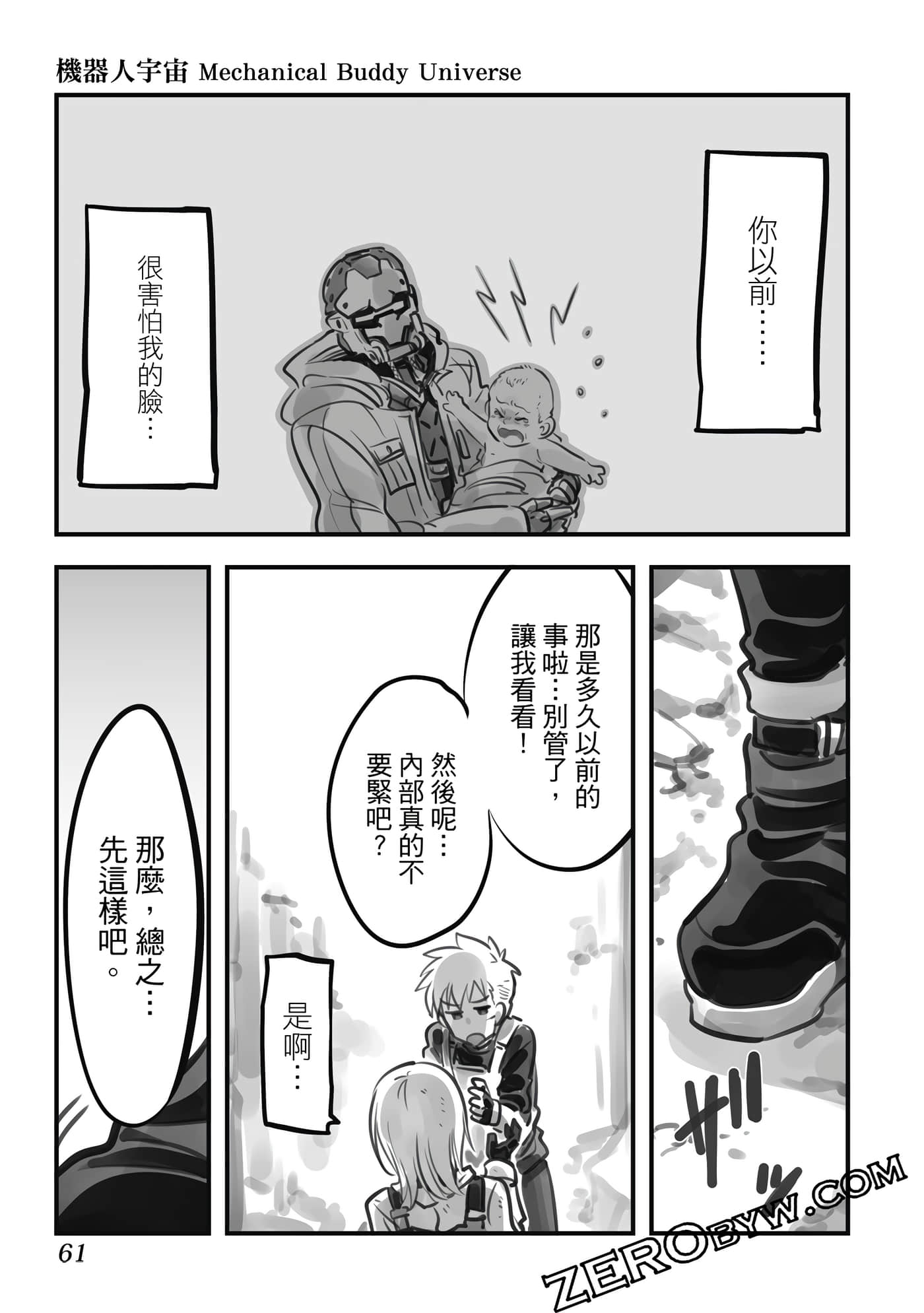 Page 60